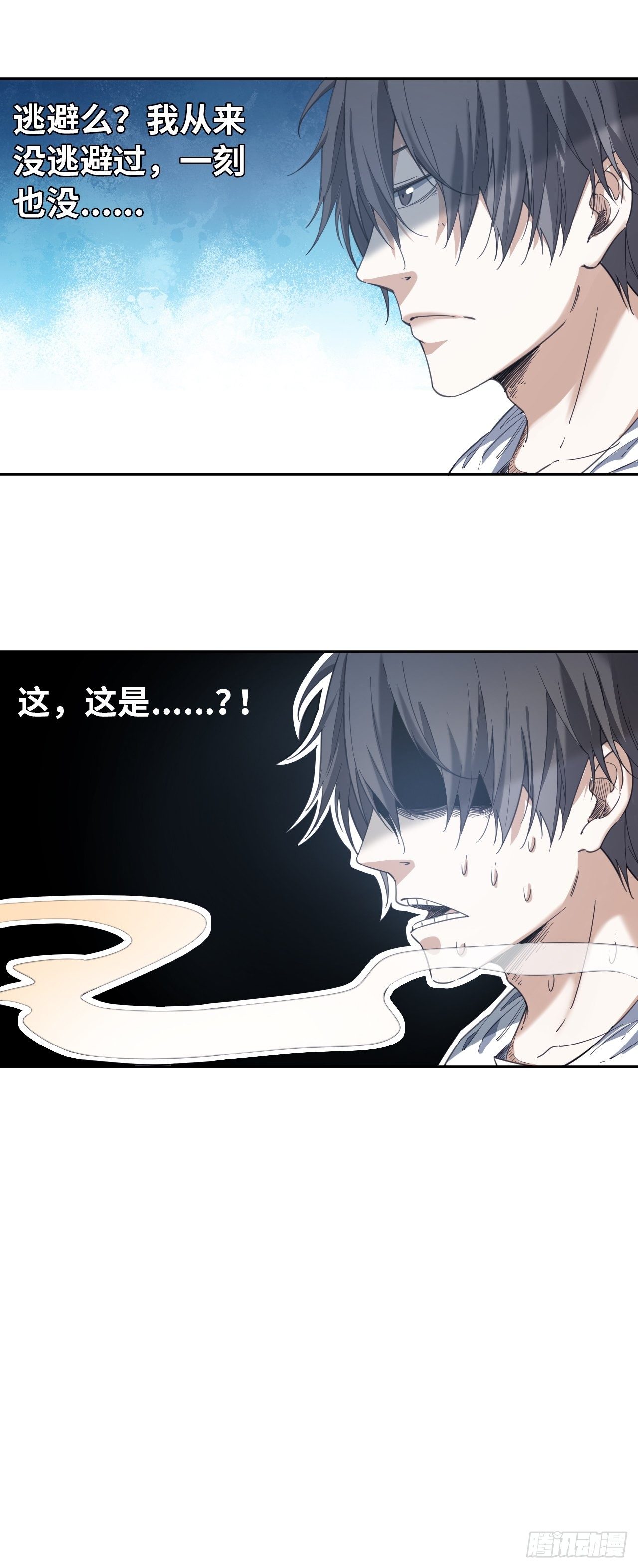 第10话 吝啬小丸子？-第11话