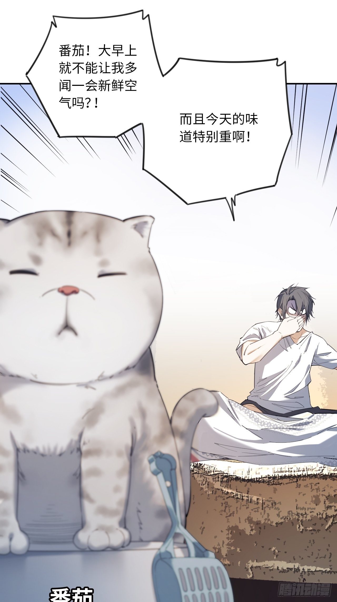 第10话 吝啬小丸子？-第11话