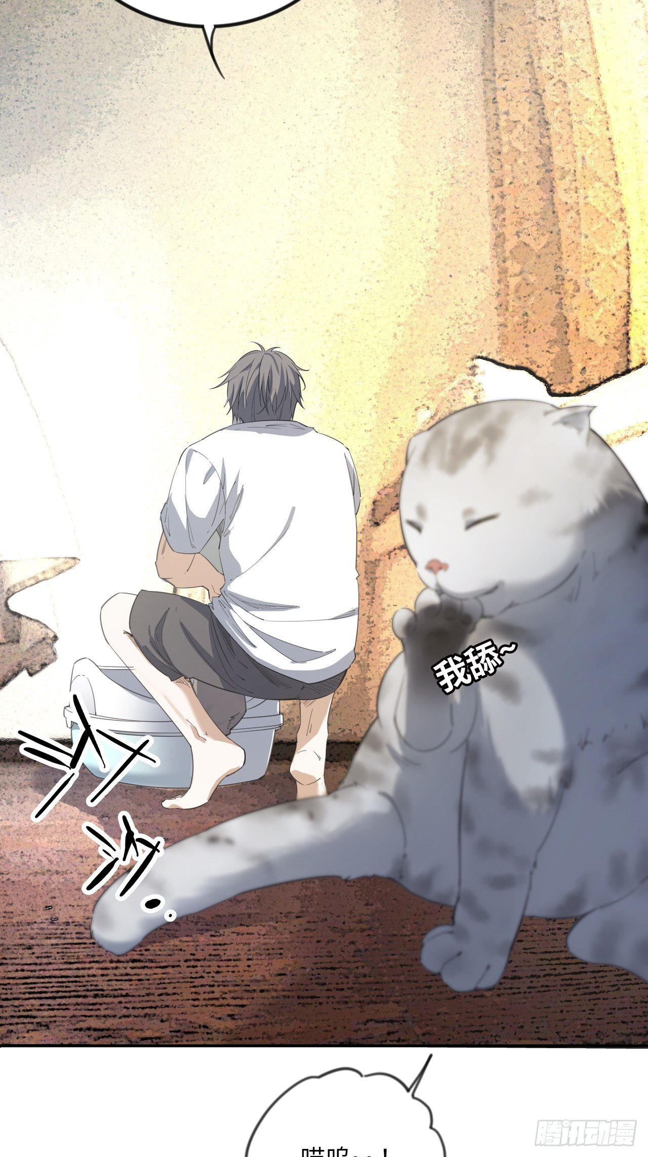 第10话 吝啬小丸子？-第11话