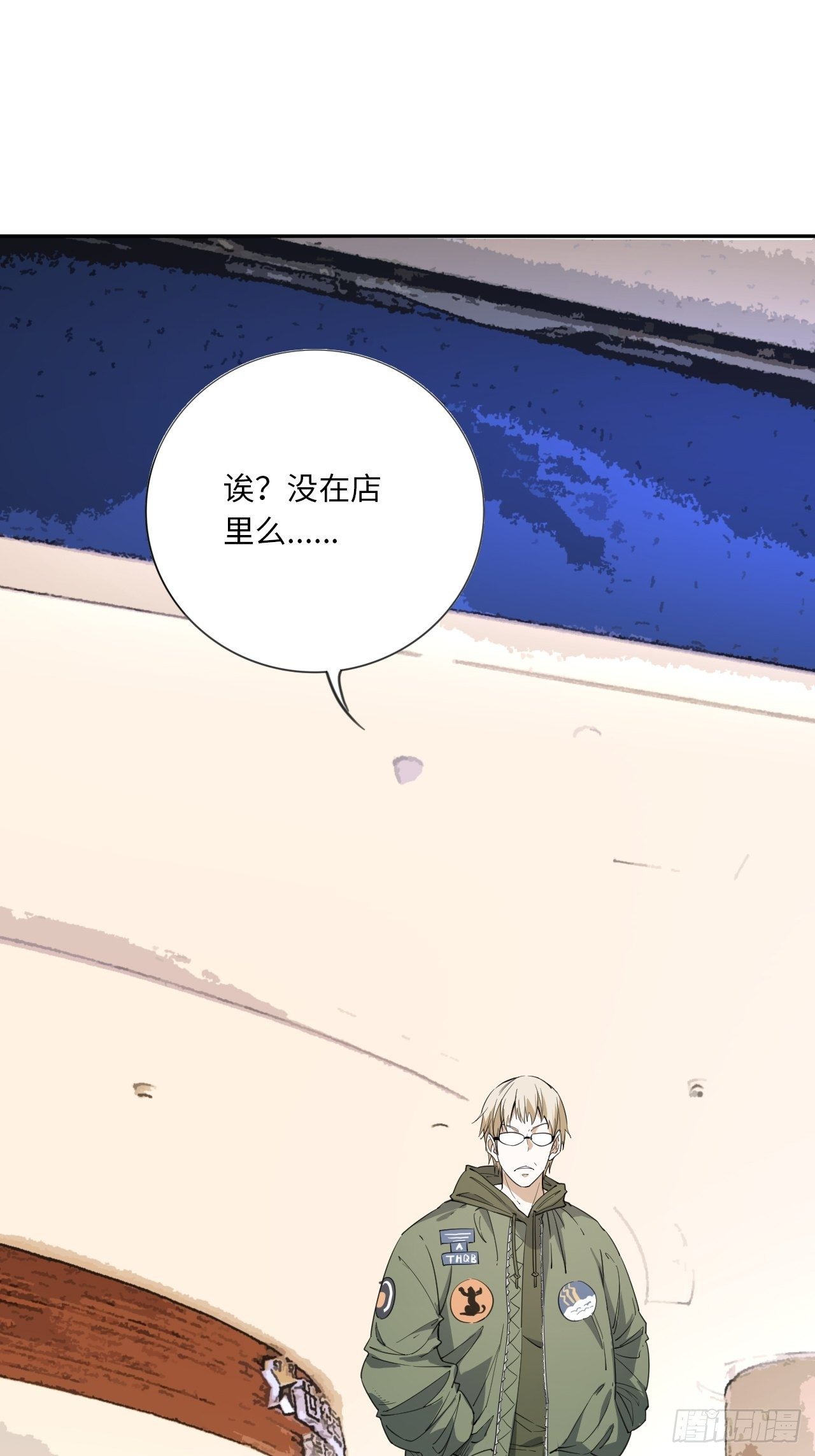 第10话 吝啬小丸子？-第11话