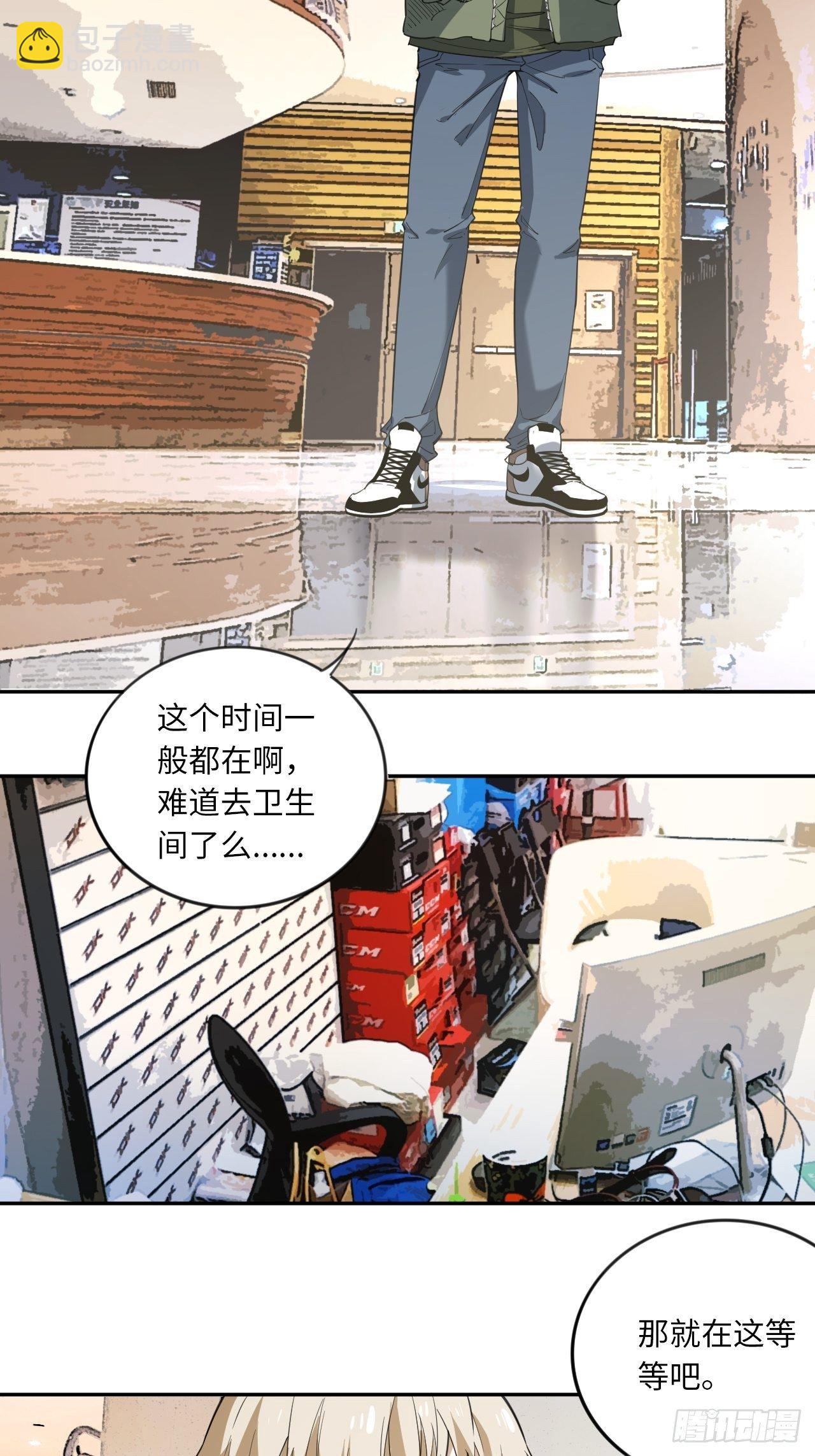 第10话 吝啬小丸子？-第11话