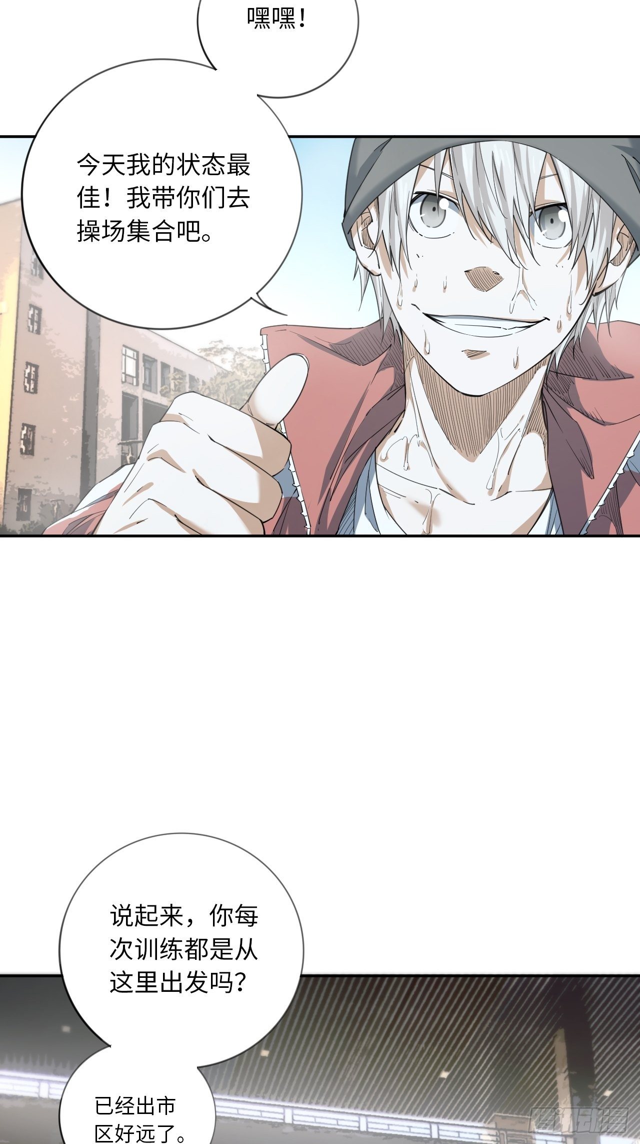 第12话 潜在的竞争者们-第13话