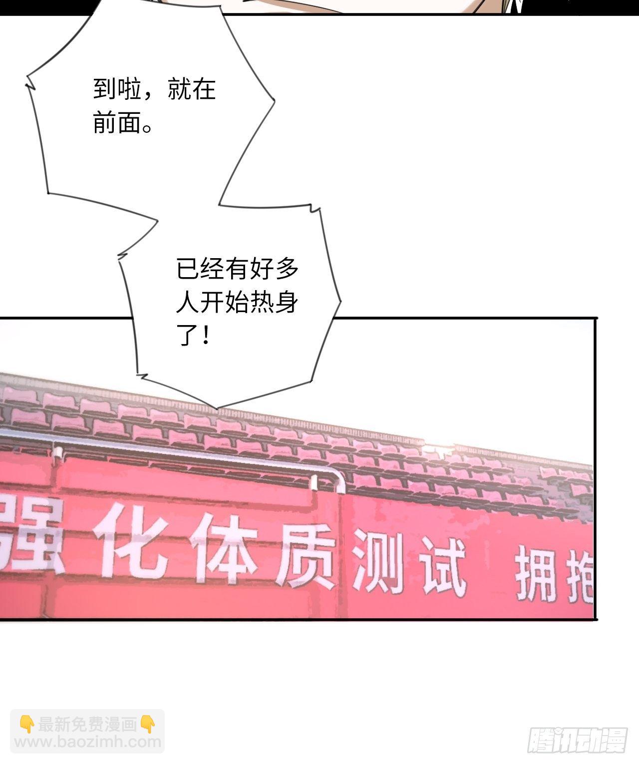 第12话 潜在的竞争者们-第13话