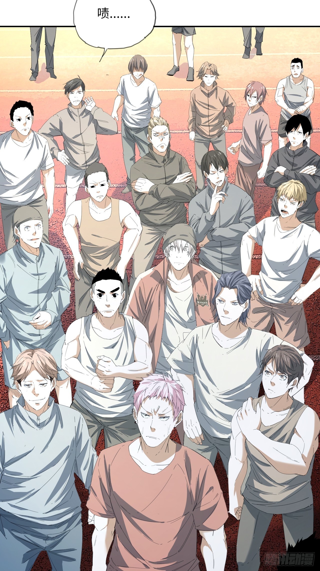 第12话 潜在的竞争者们-第13话