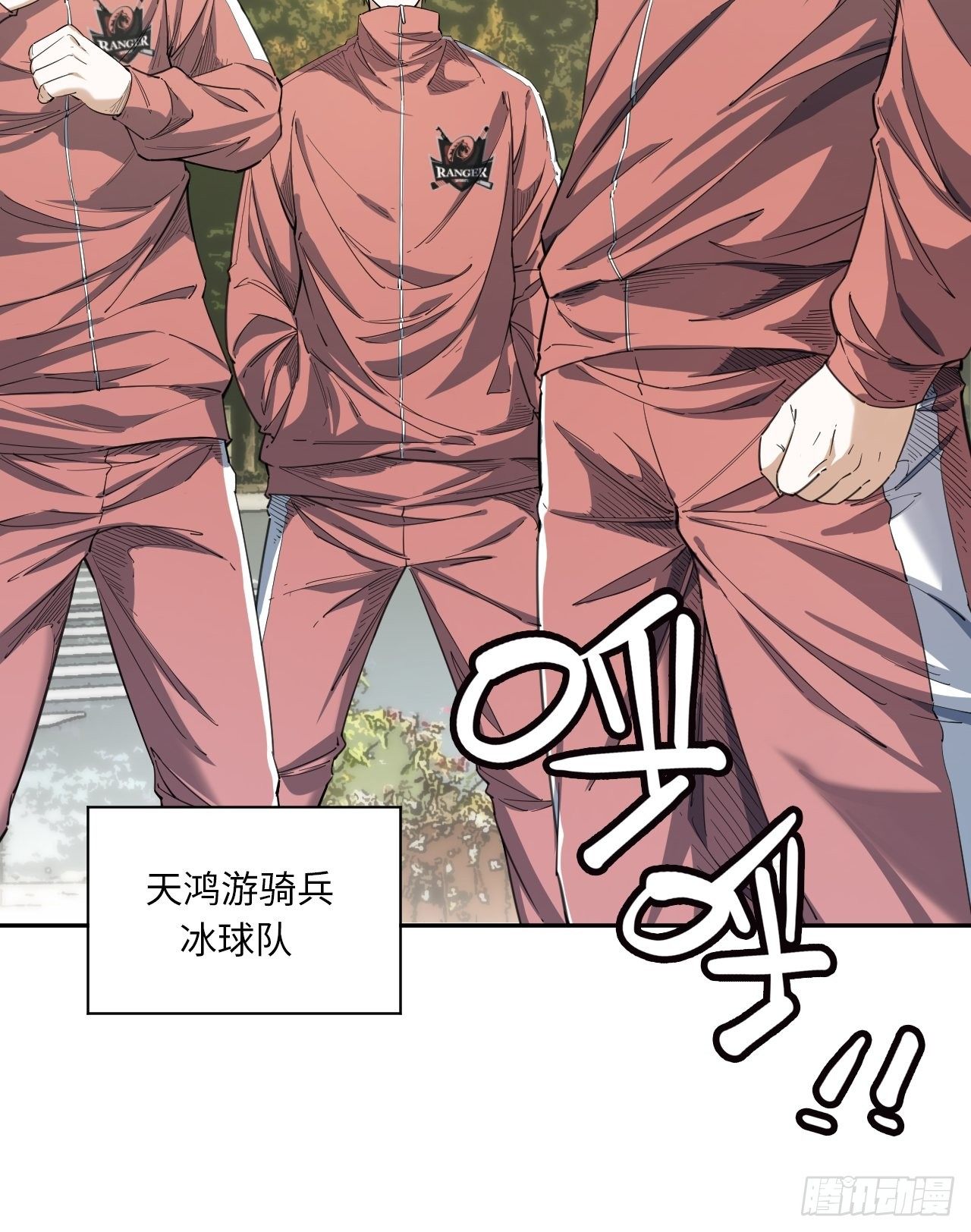 第12话 潜在的竞争者们-第13话