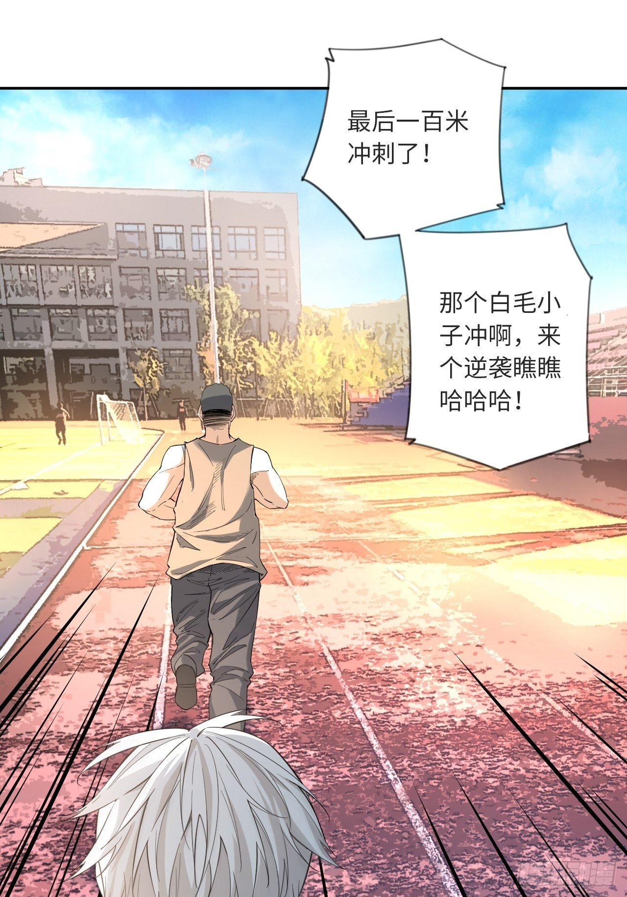 第14话 极度体育-第15话