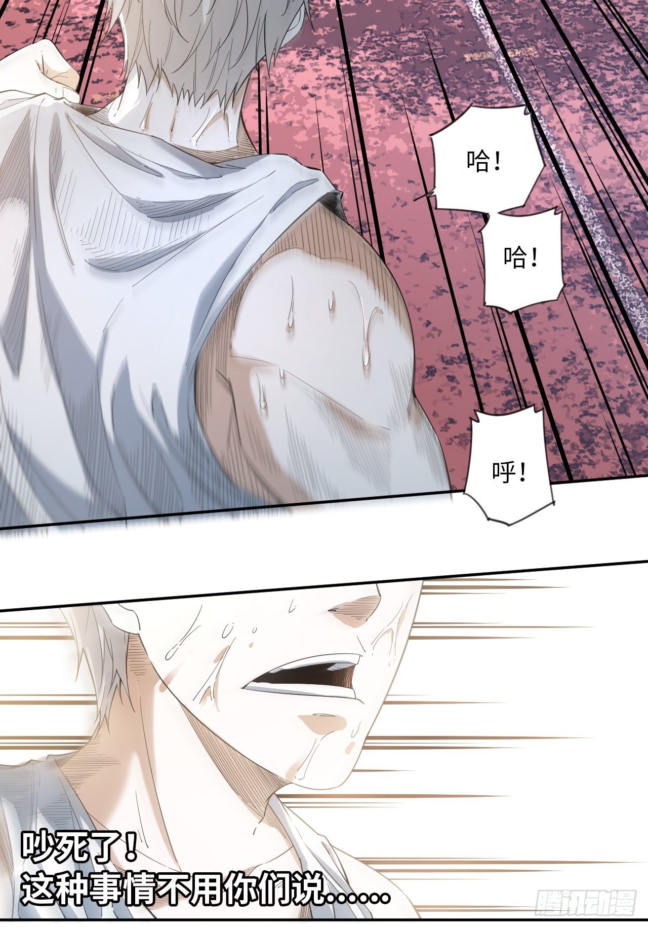 第14话 极度体育-第15话