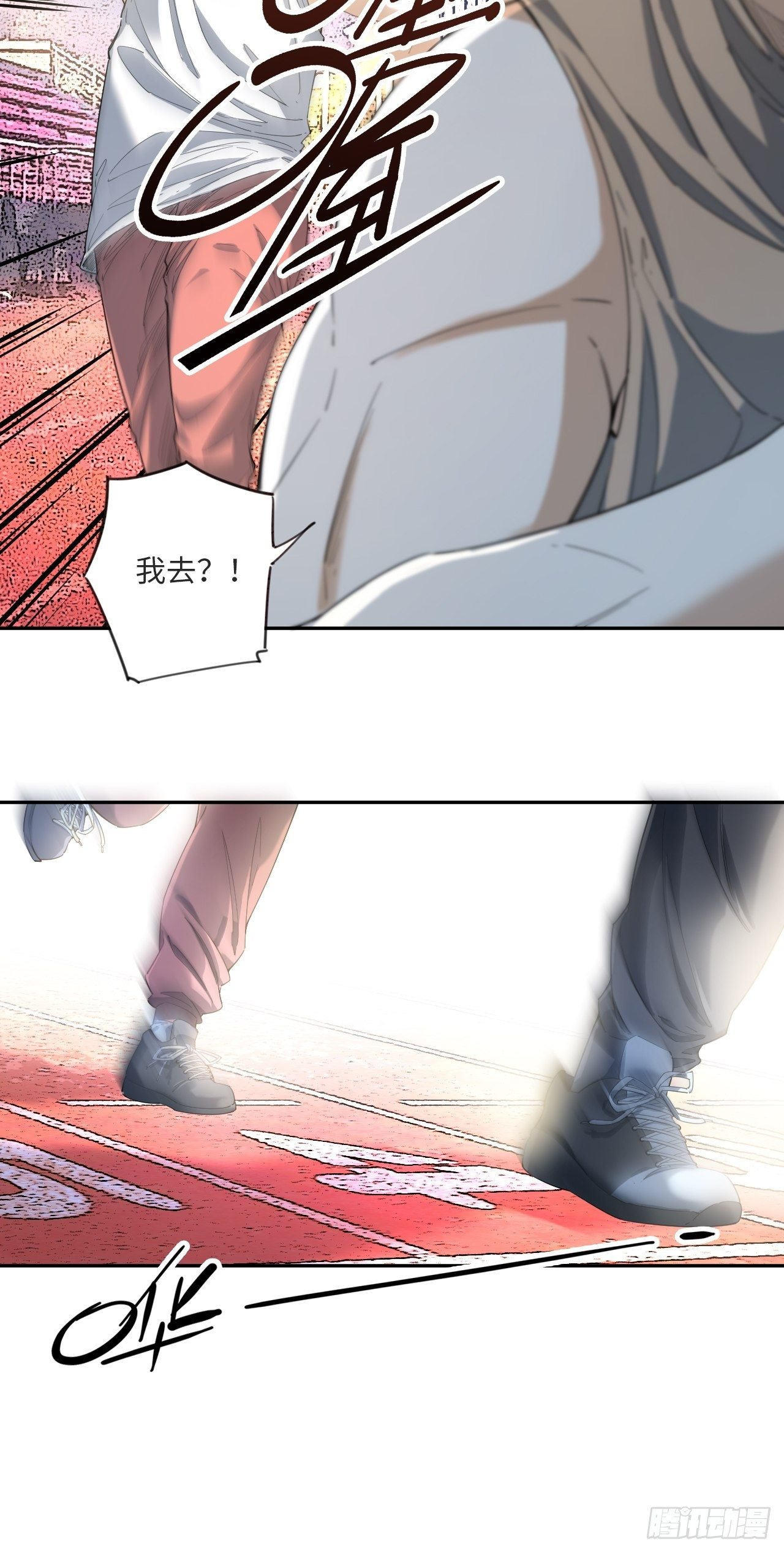 第14话 极度体育-第15话