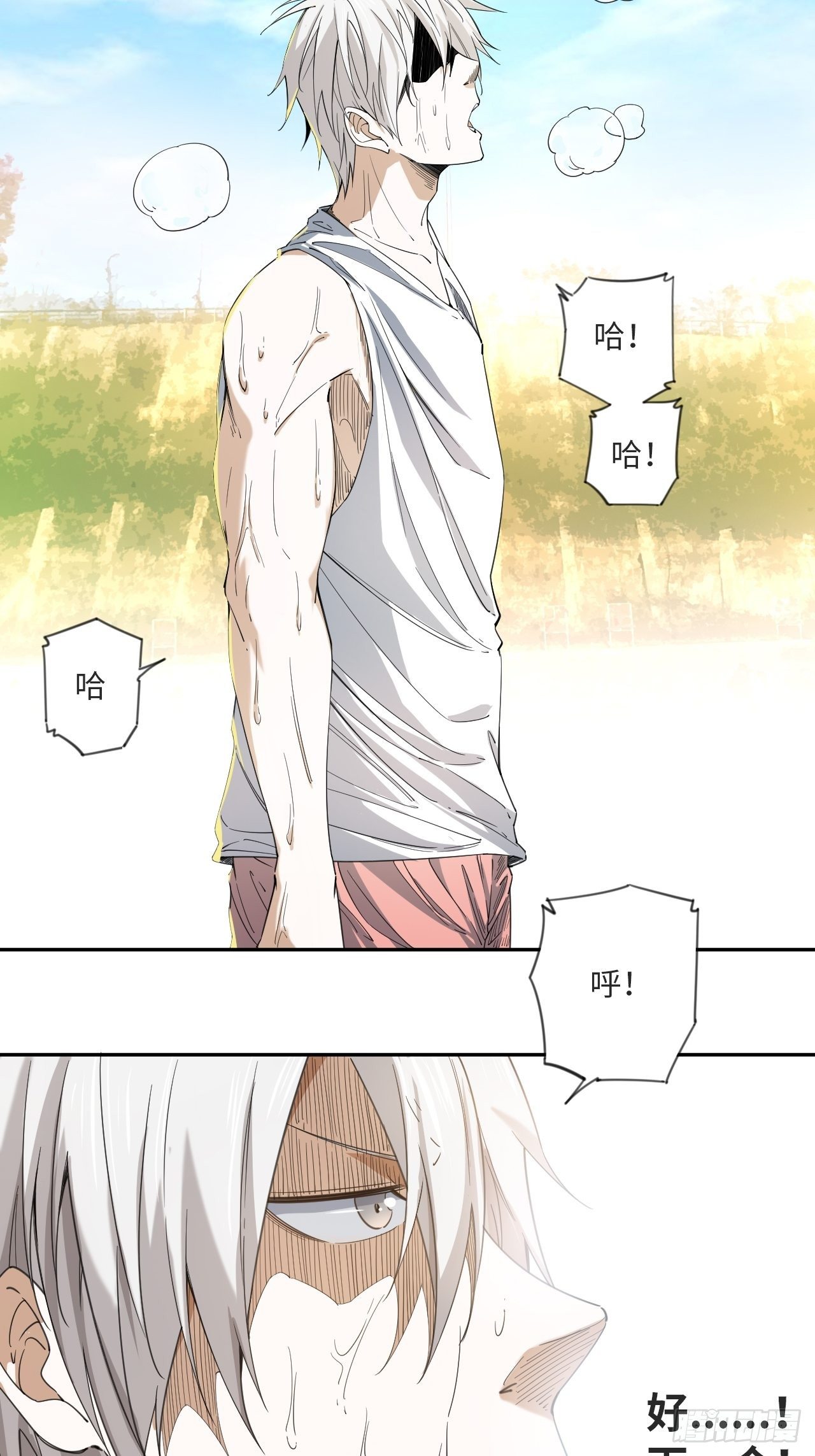 第14话 极度体育-第15话