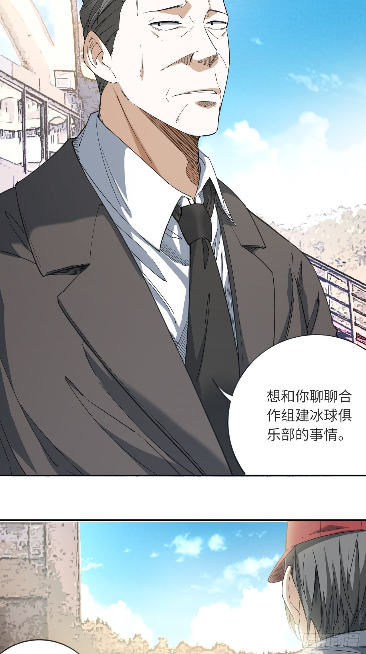 第14话 极度体育-第15话