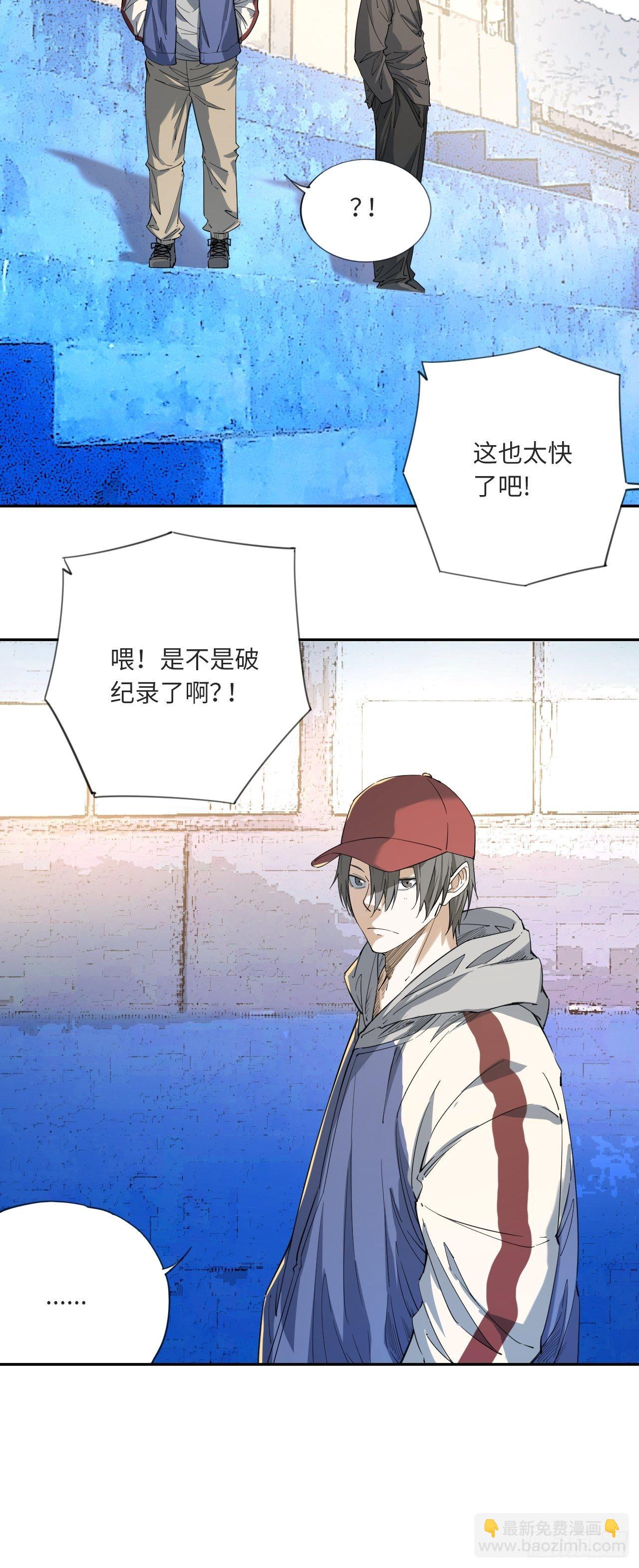 第14话 极度体育-第15话