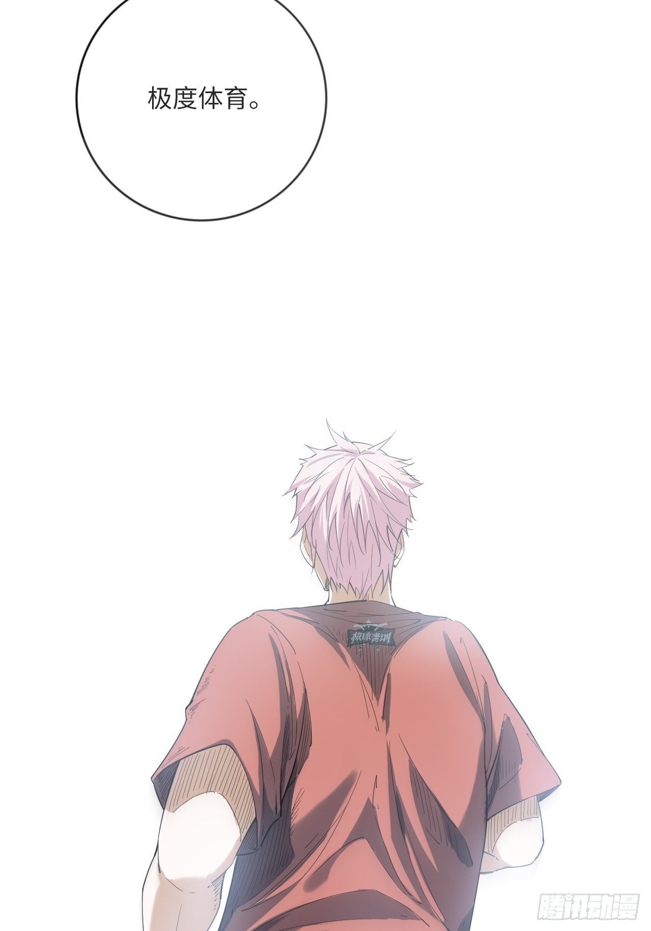 第14话 极度体育-第15话