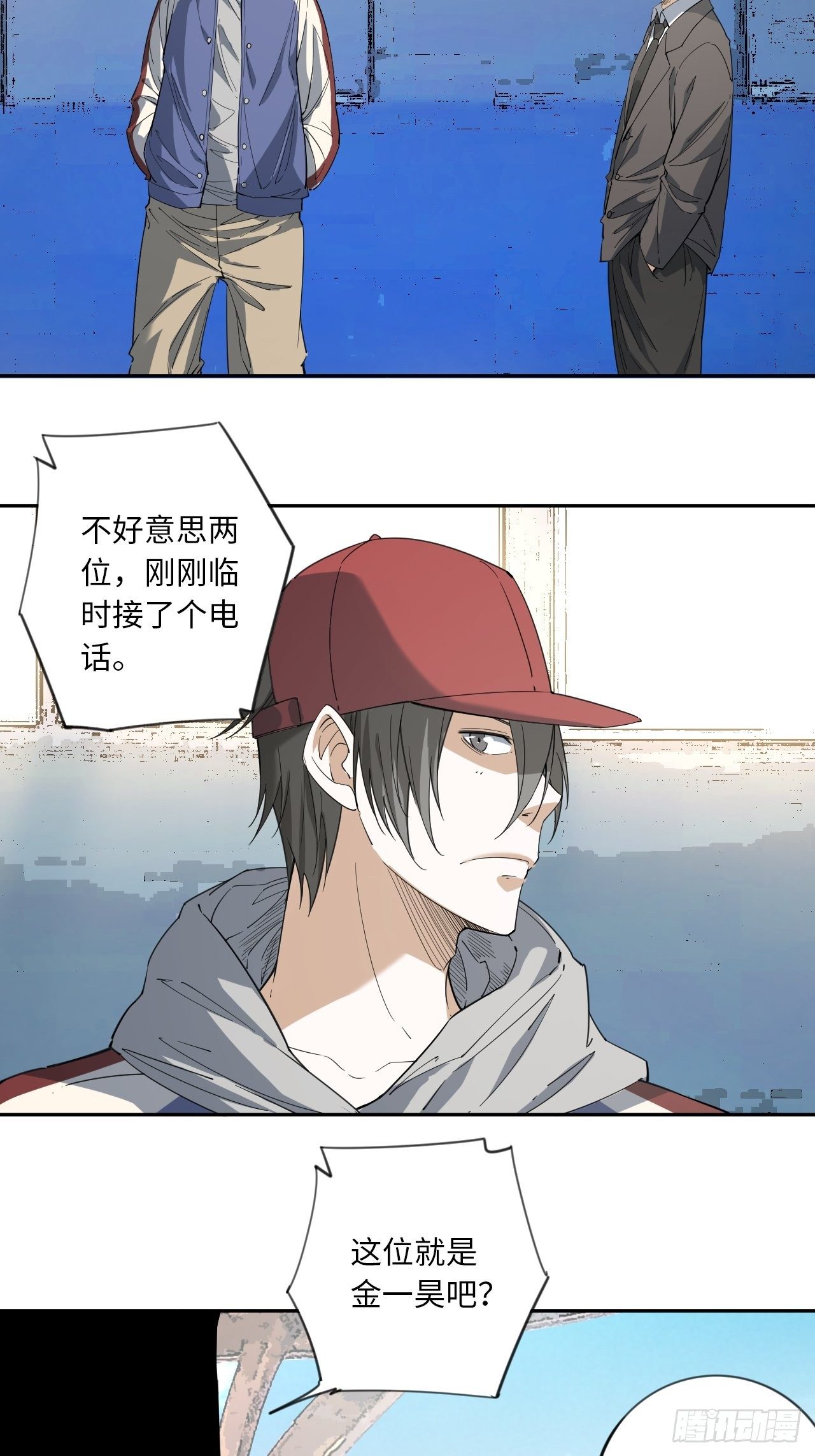 第14话 极度体育-第15话