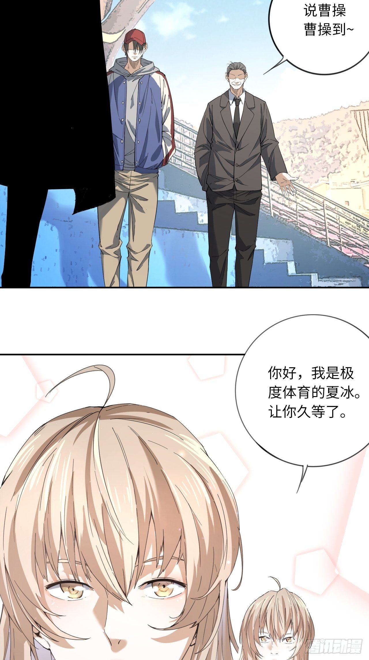 第14话 极度体育-第15话