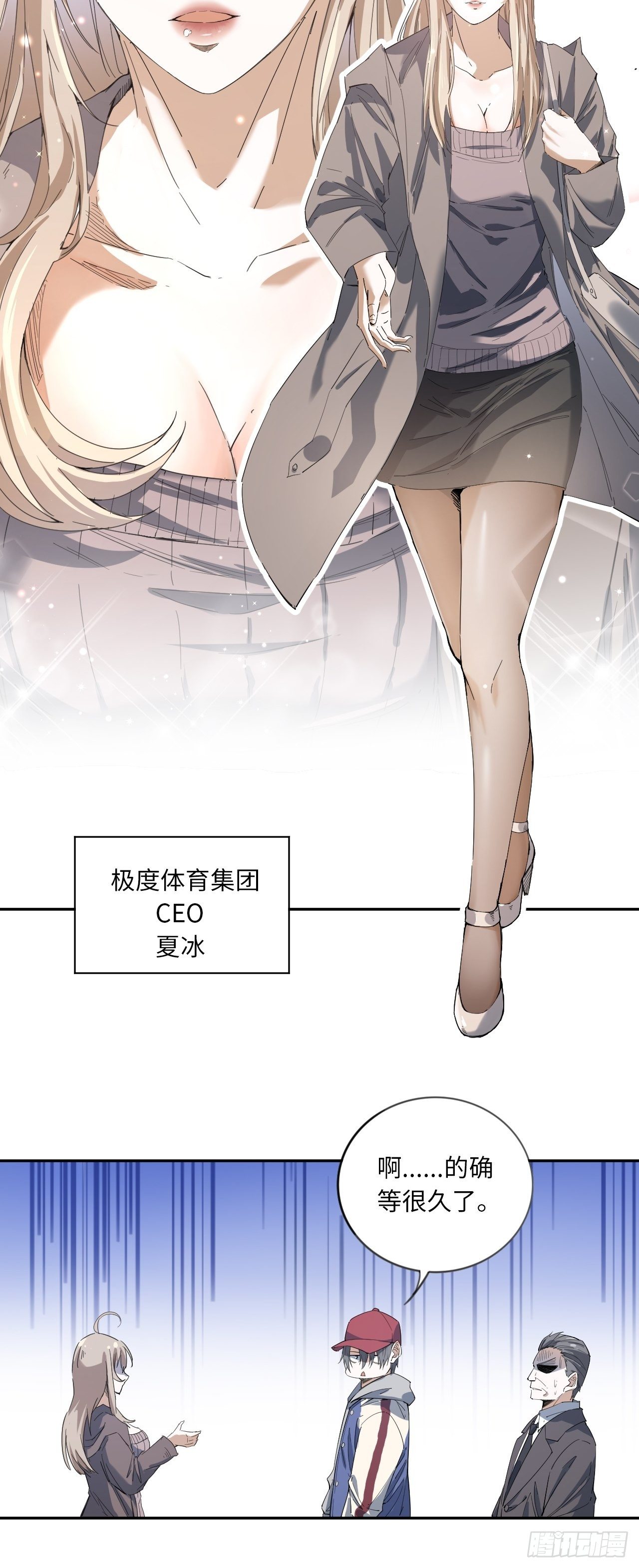 第14话 极度体育-第15话