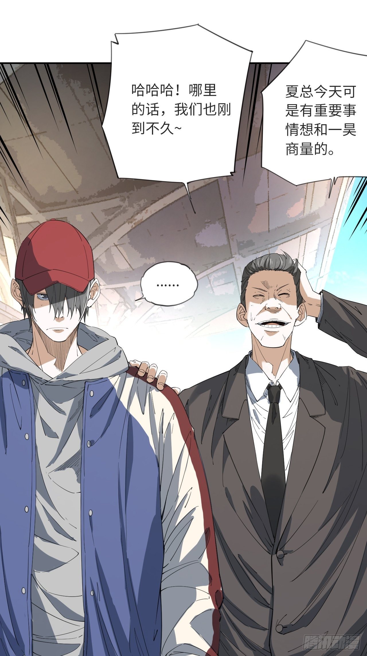 第14话 极度体育-第15话