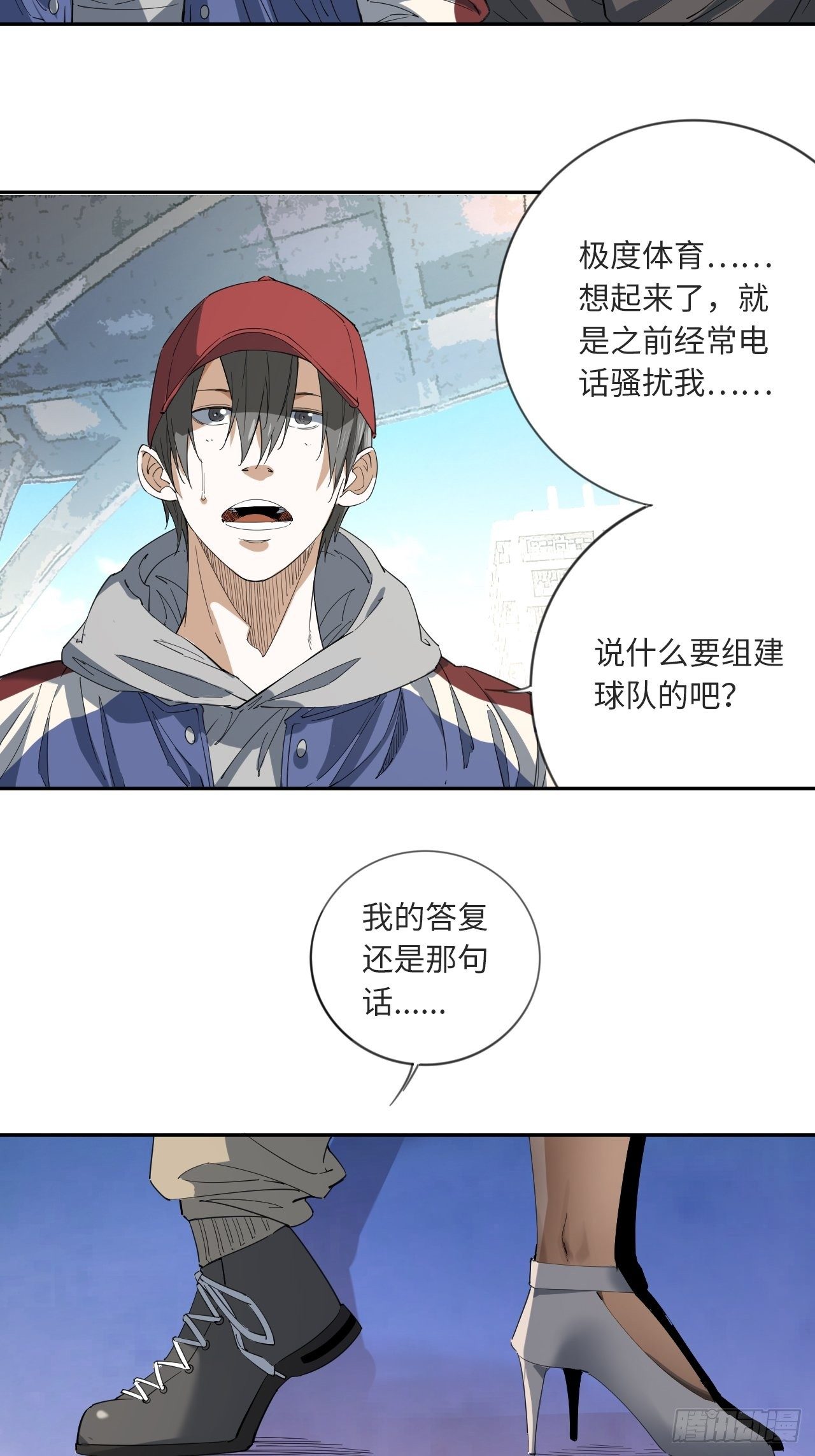 第14话 极度体育-第15话