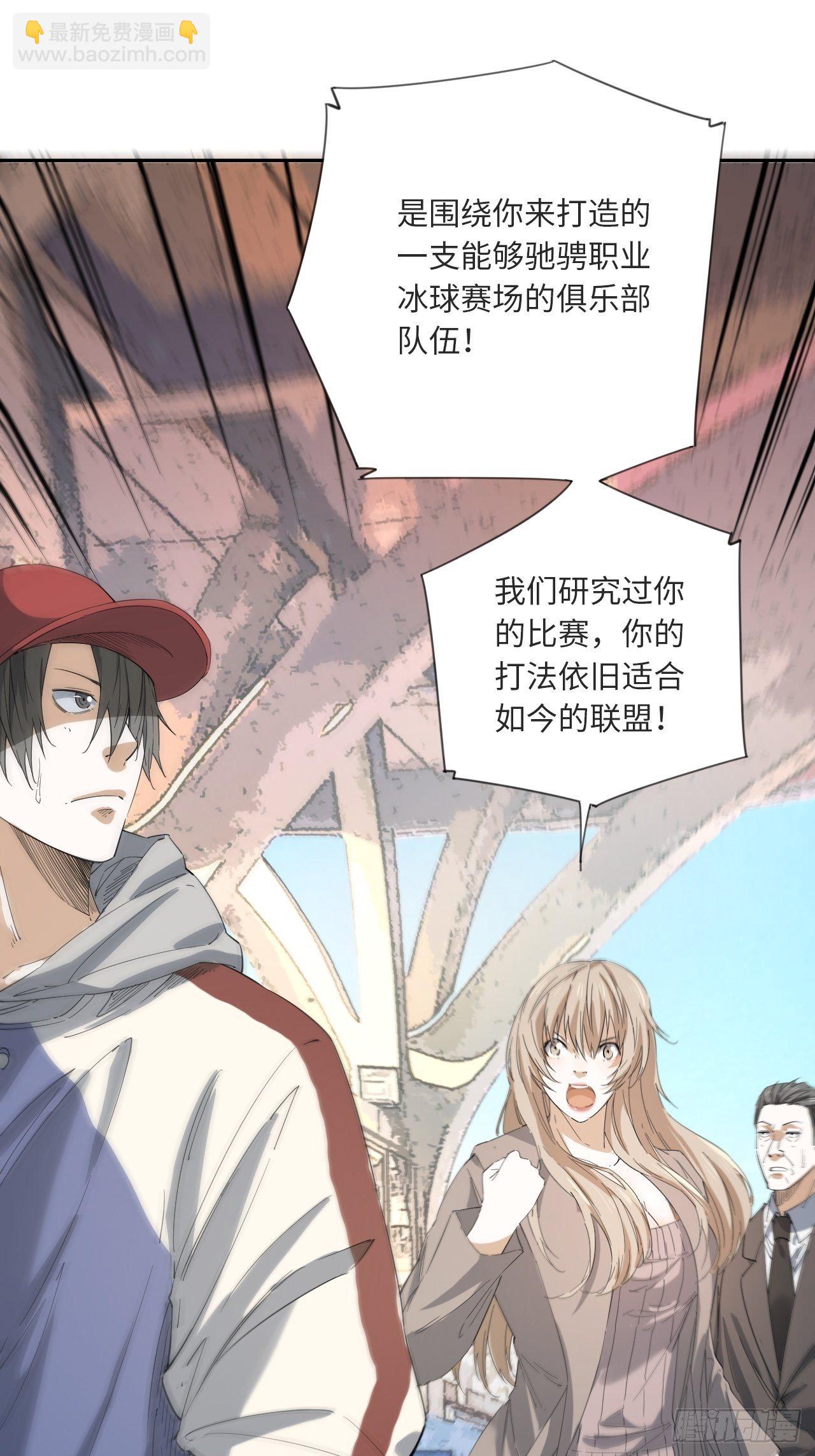 第14话 极度体育-第15话