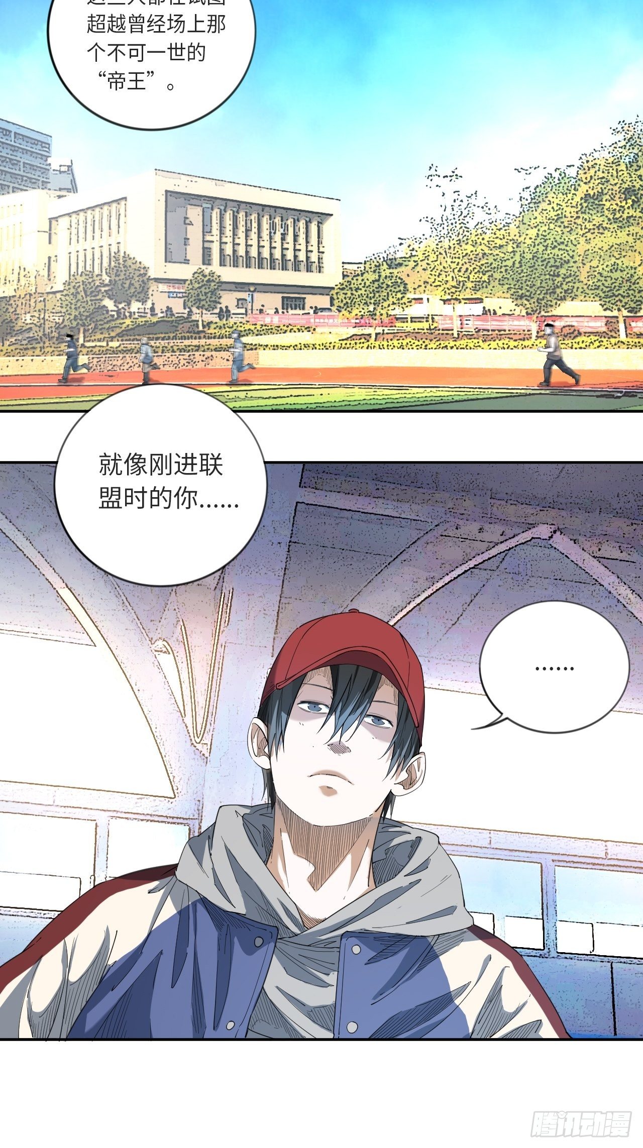 第14话 极度体育-第15话