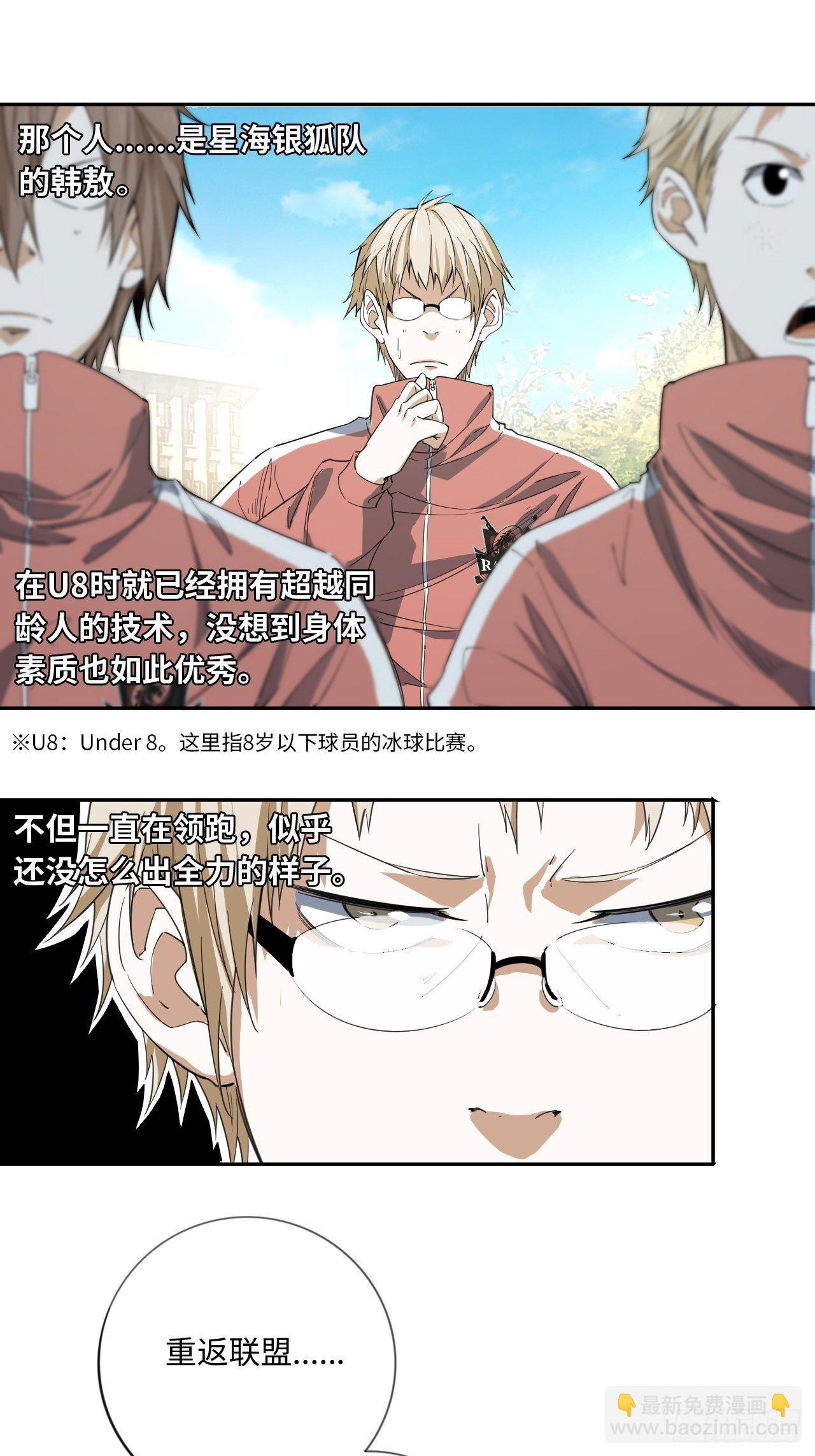 第14话 极度体育-第15话