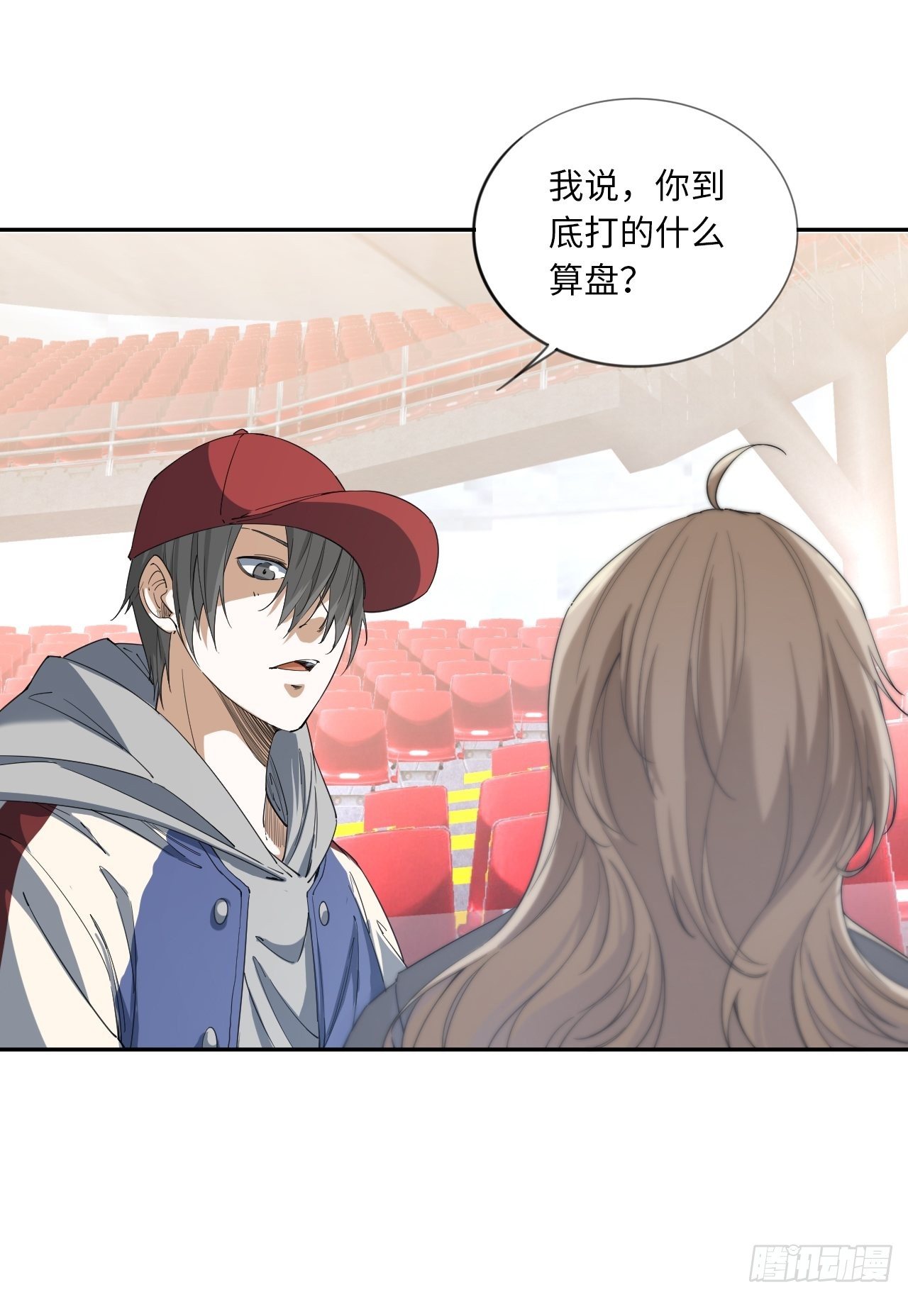 第16话 突如其来的对战要求-第17话