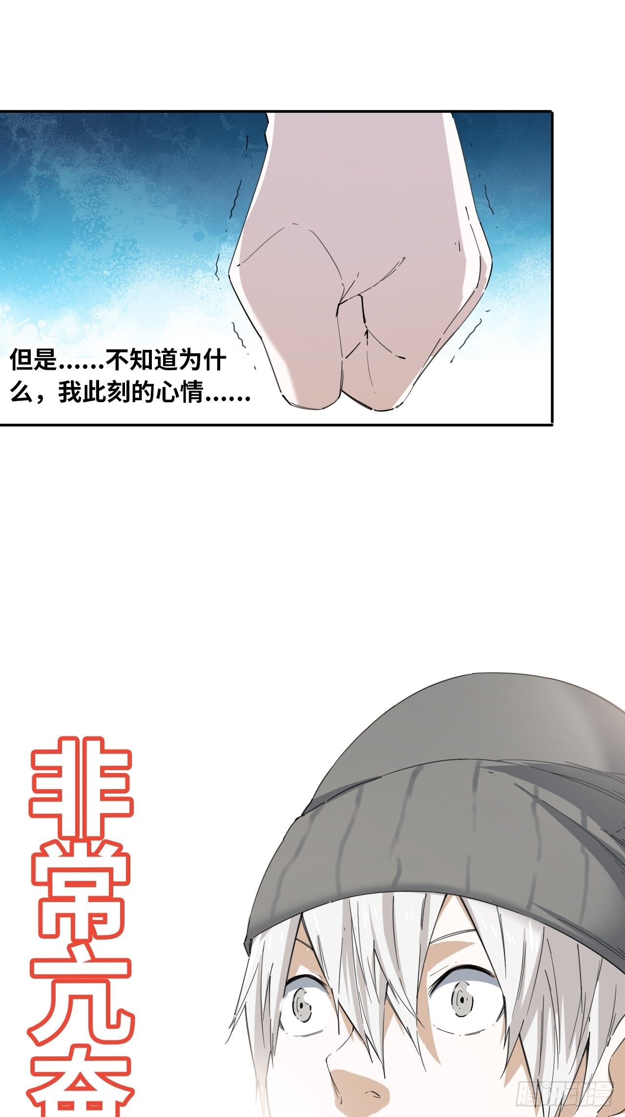 第16话 突如其来的对战要求-第17话