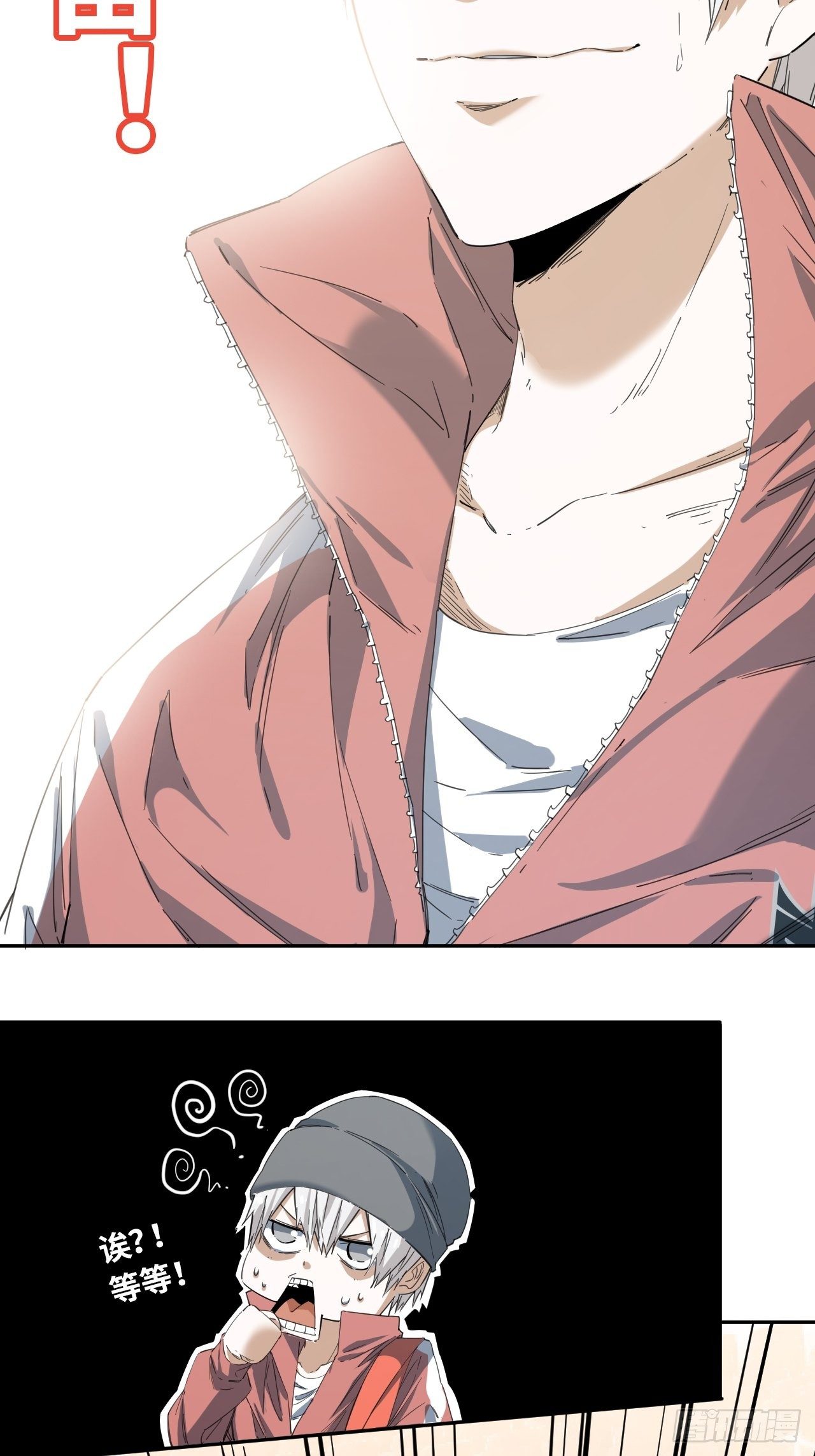 第16话 突如其来的对战要求-第17话