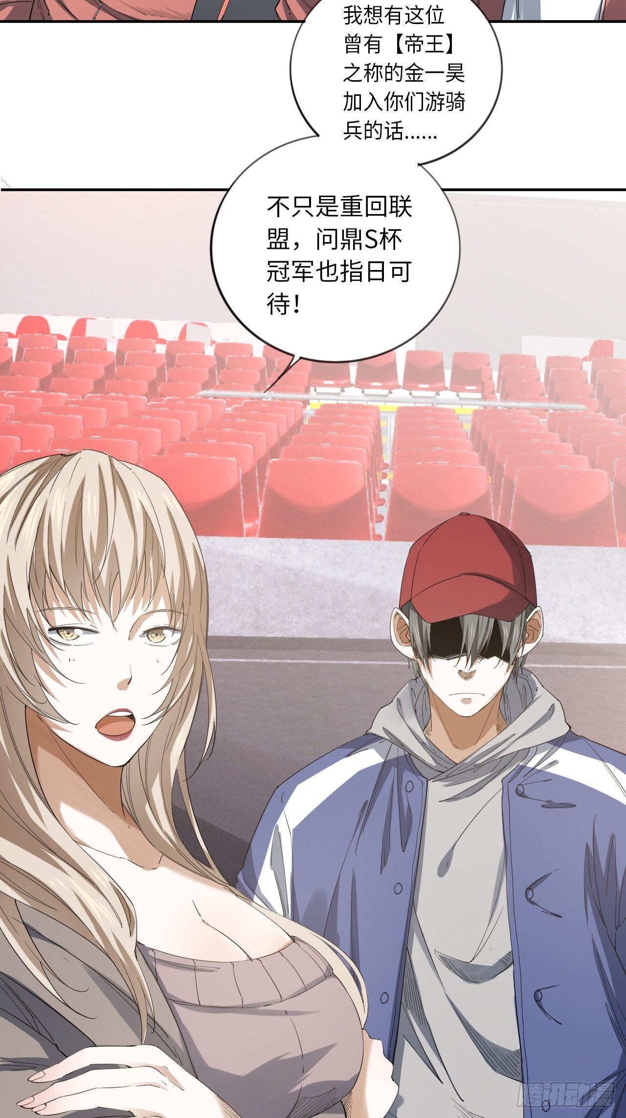 第16话 突如其来的对战要求-第17话