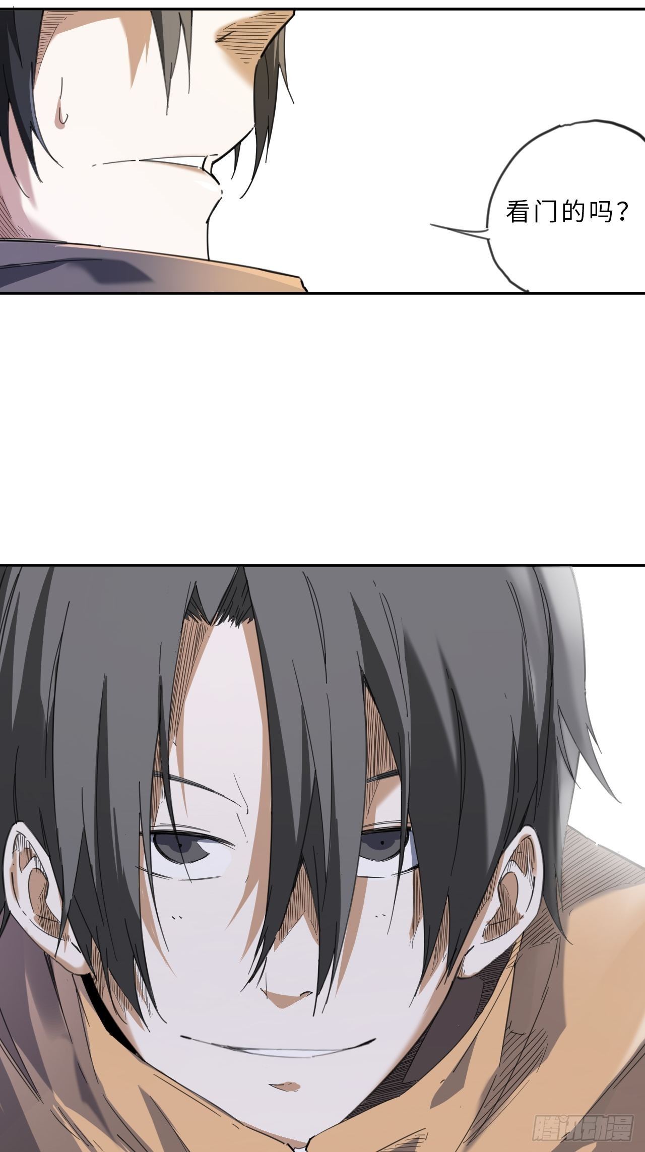 第2话 不请自来-第3话