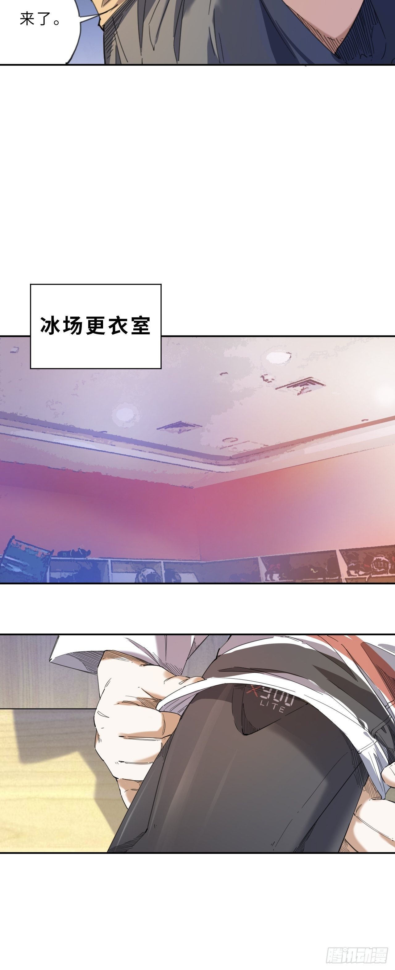 第2话 不请自来-第3话