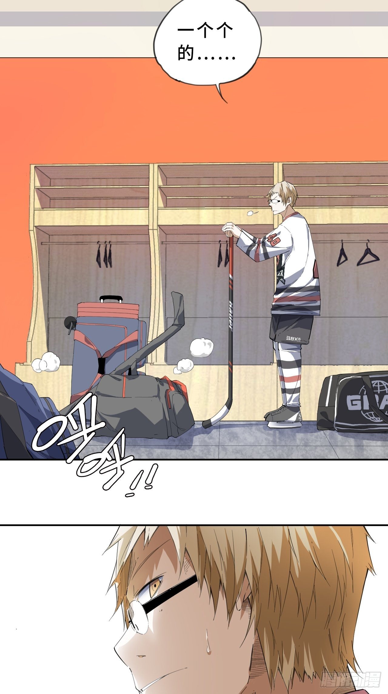 第2话 不请自来-第3话