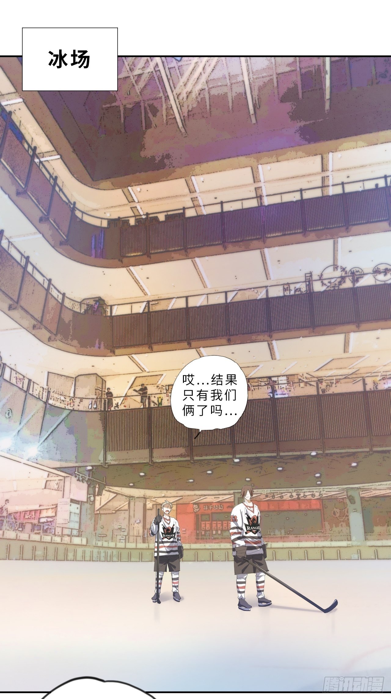 第2话 不请自来-第3话