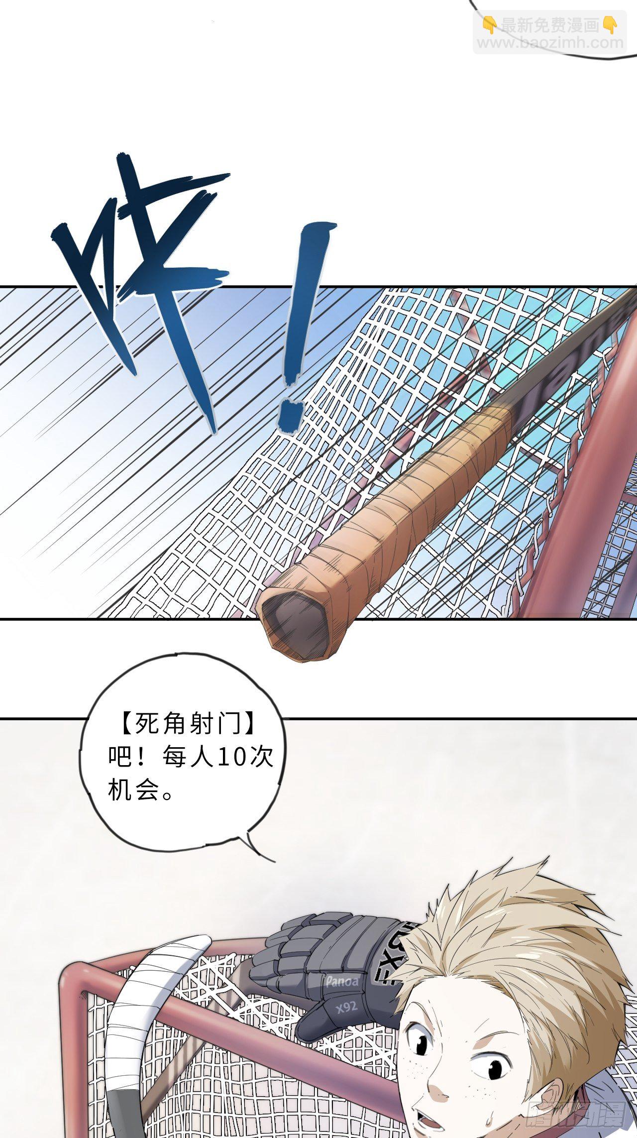 第2话 不请自来-第3话