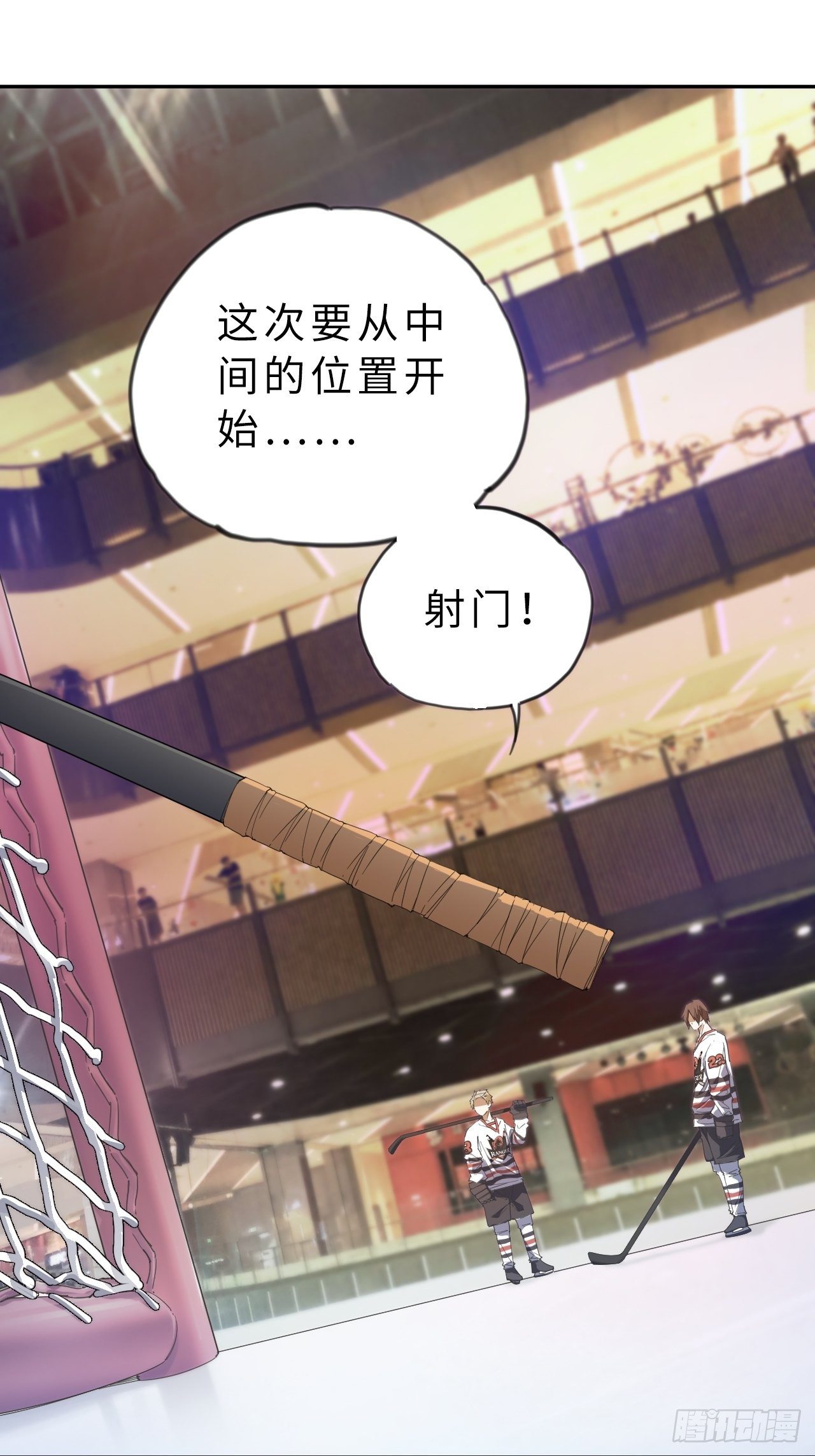 第2话 不请自来-第3话