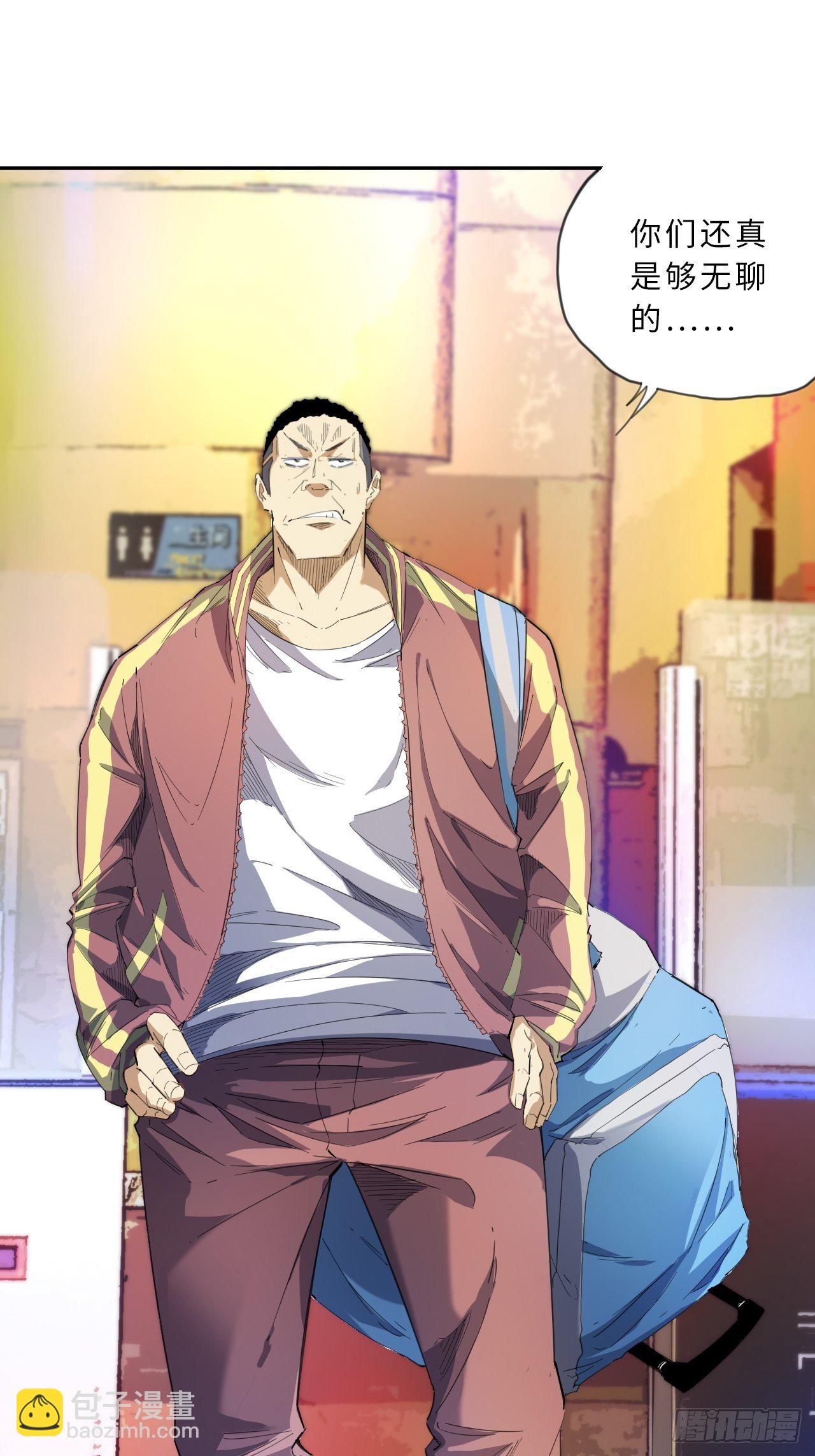 第2话 不请自来-第3话