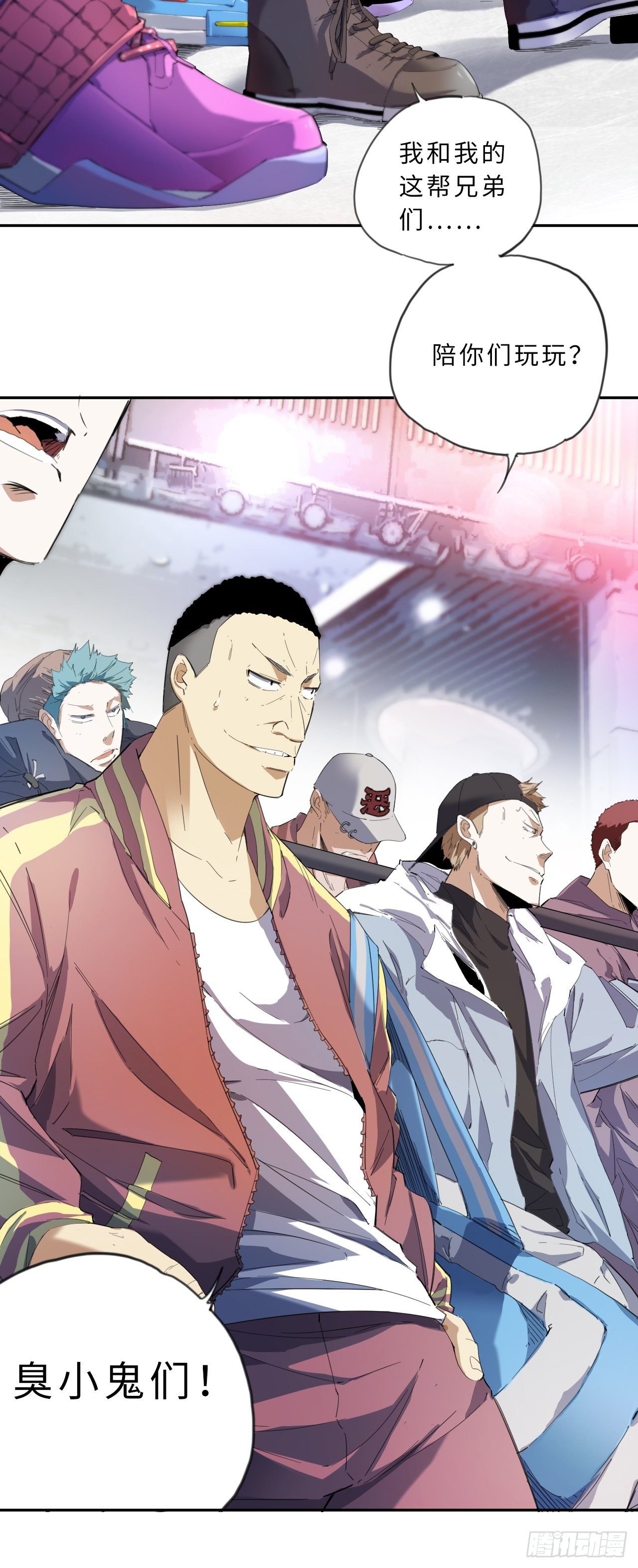 第2话 不请自来-第3话