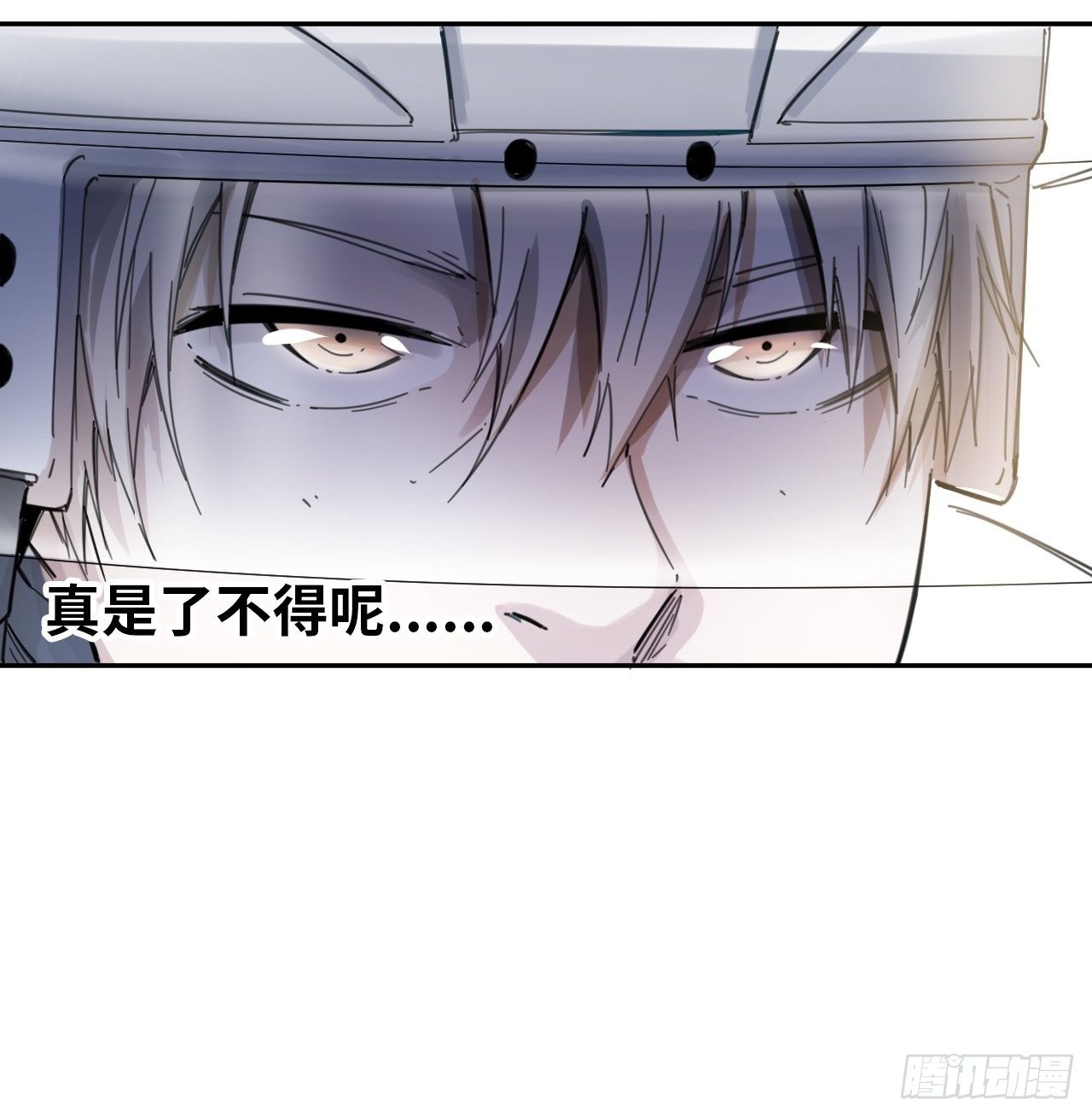 第19话 拔得头筹-第21话