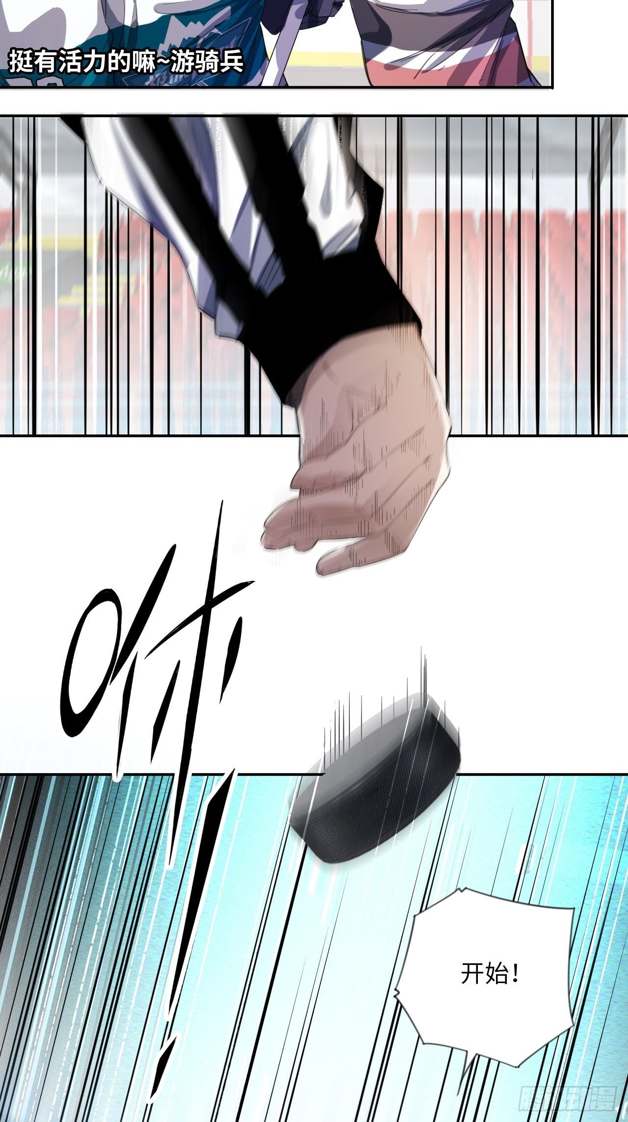 第19话 拔得头筹-第21话