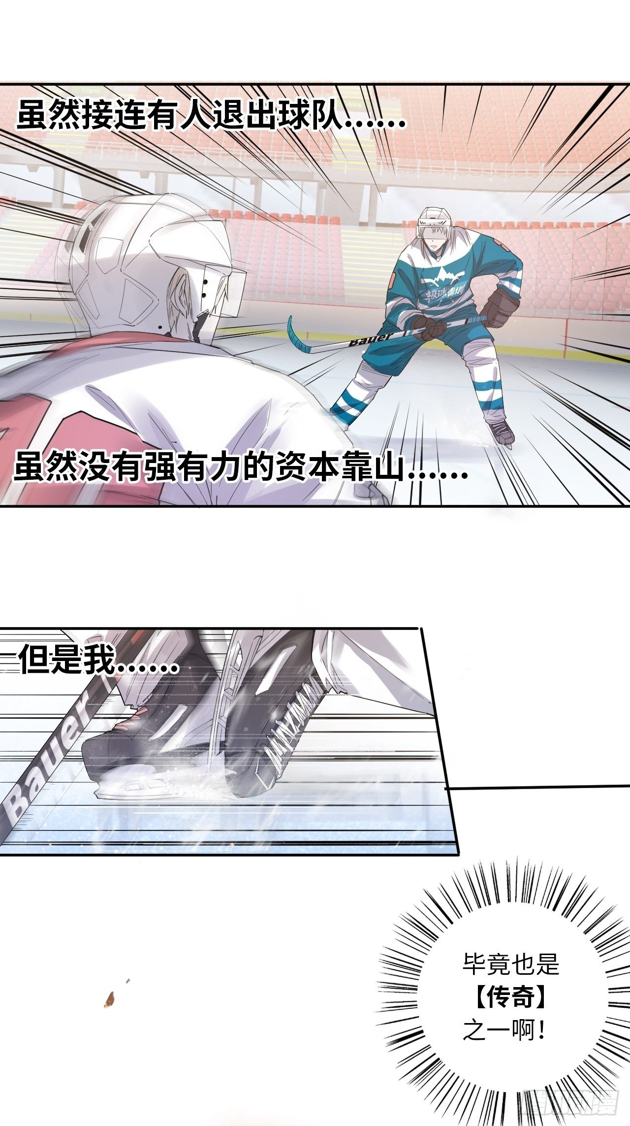 第19话 拔得头筹-第21话