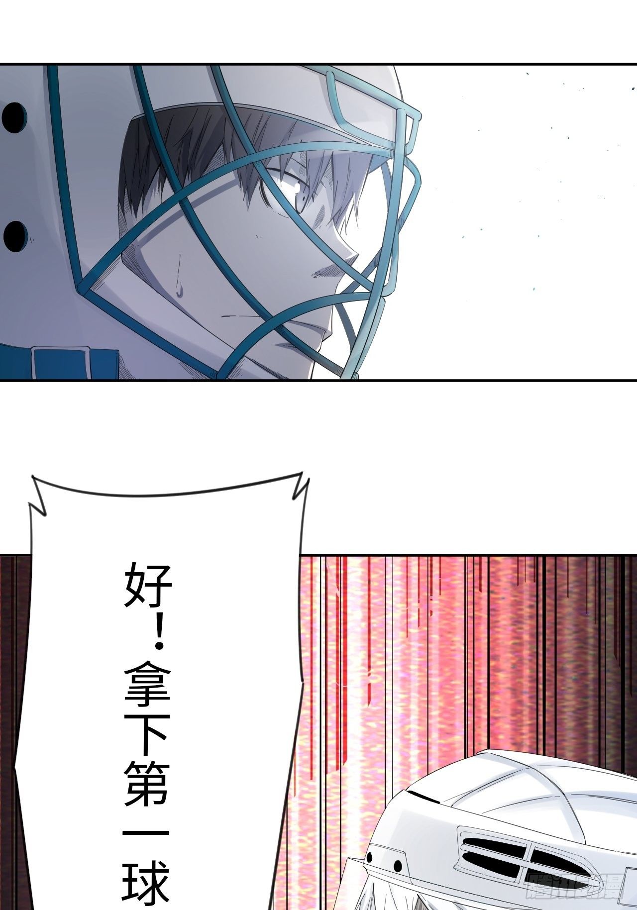 第19话 拔得头筹-第21话