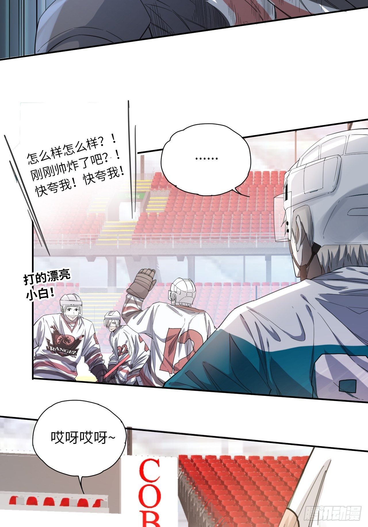 第19话 拔得头筹-第21话