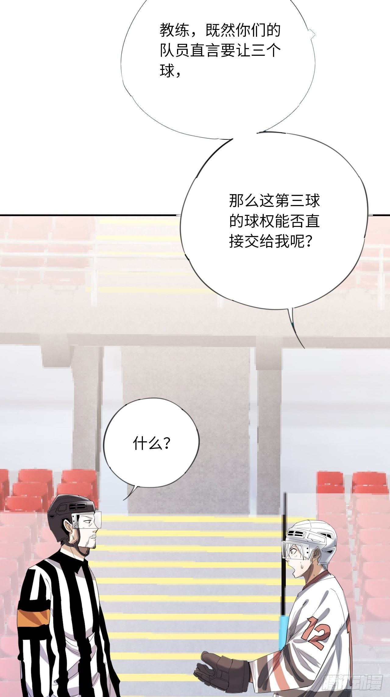 第22话 回礼-第25话