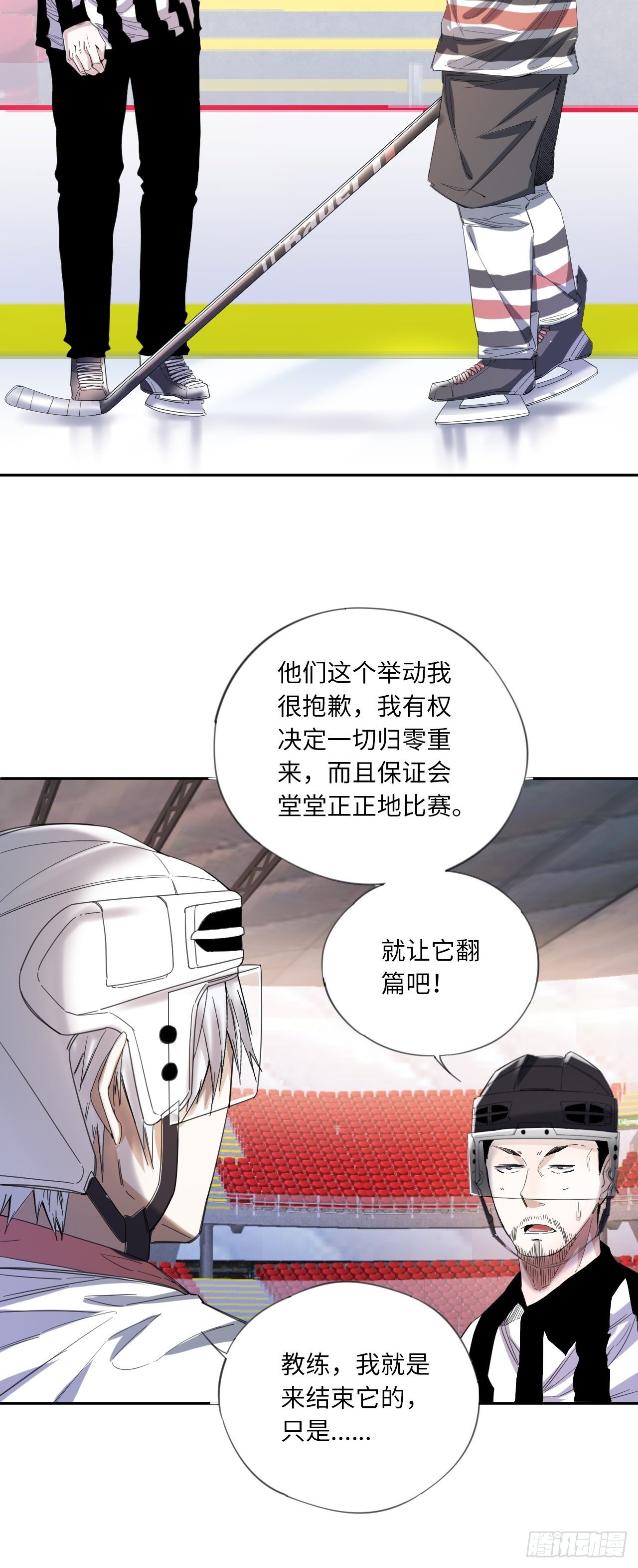 第22话 回礼-第25话