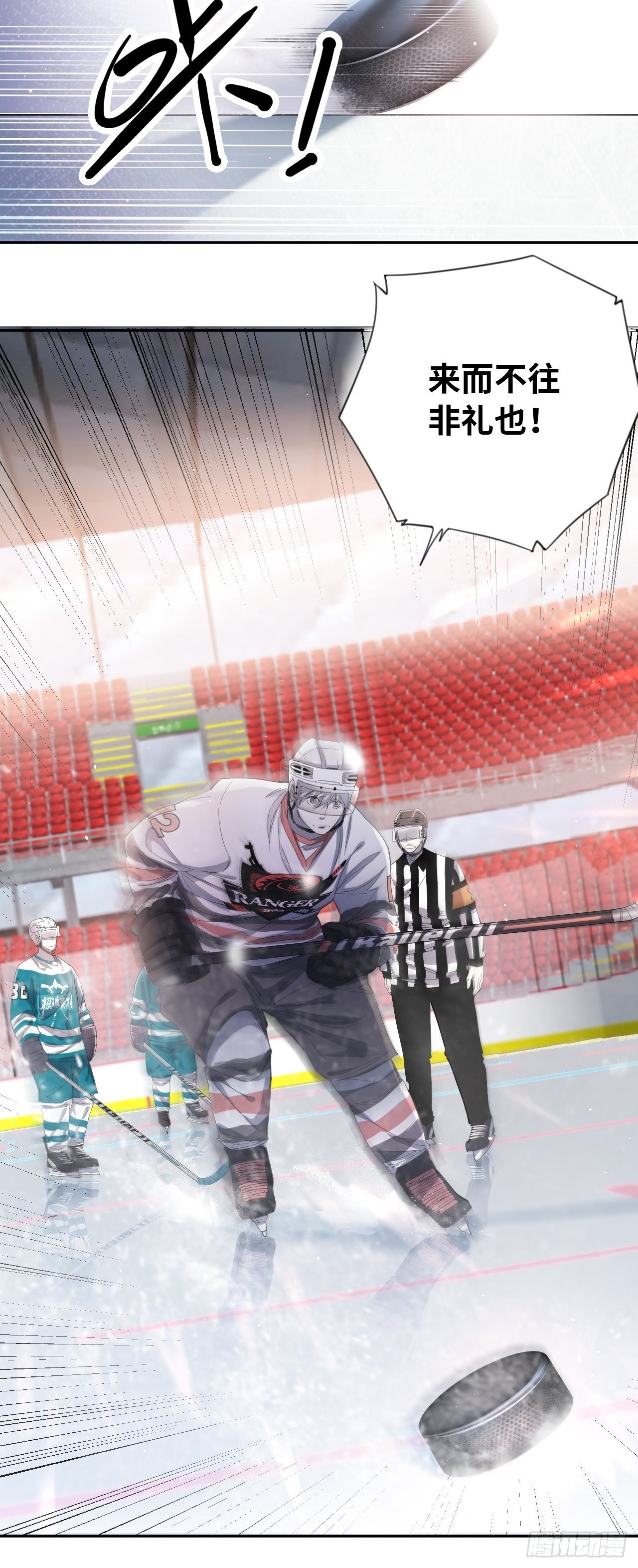 第22话 回礼-第25话