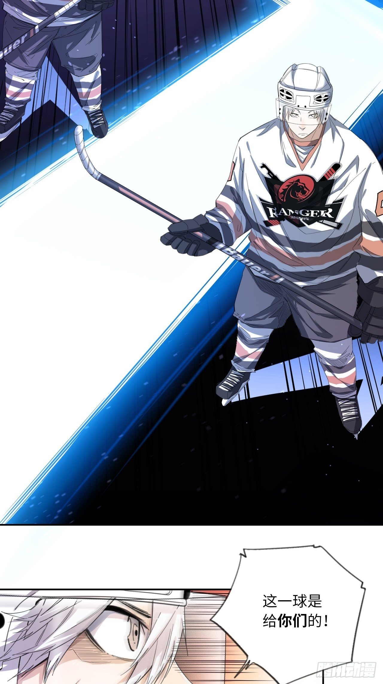 第22话 回礼-第25话