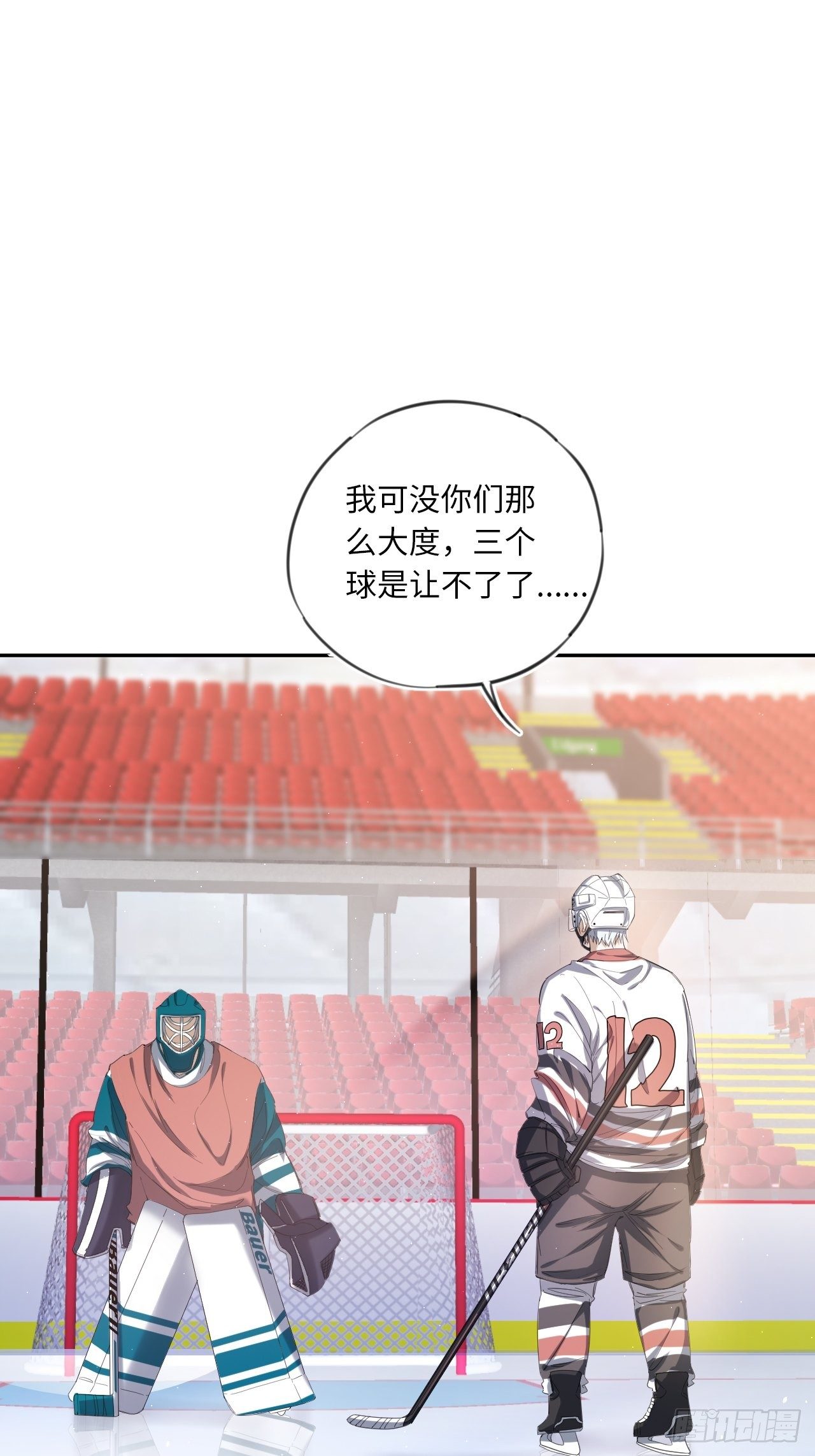 第22话 回礼-第25话