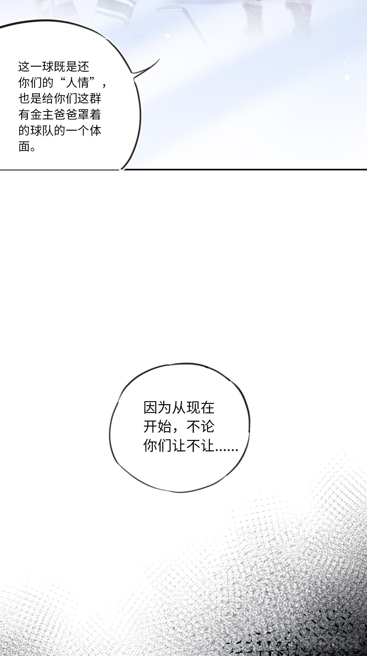 第22话 回礼-第25话