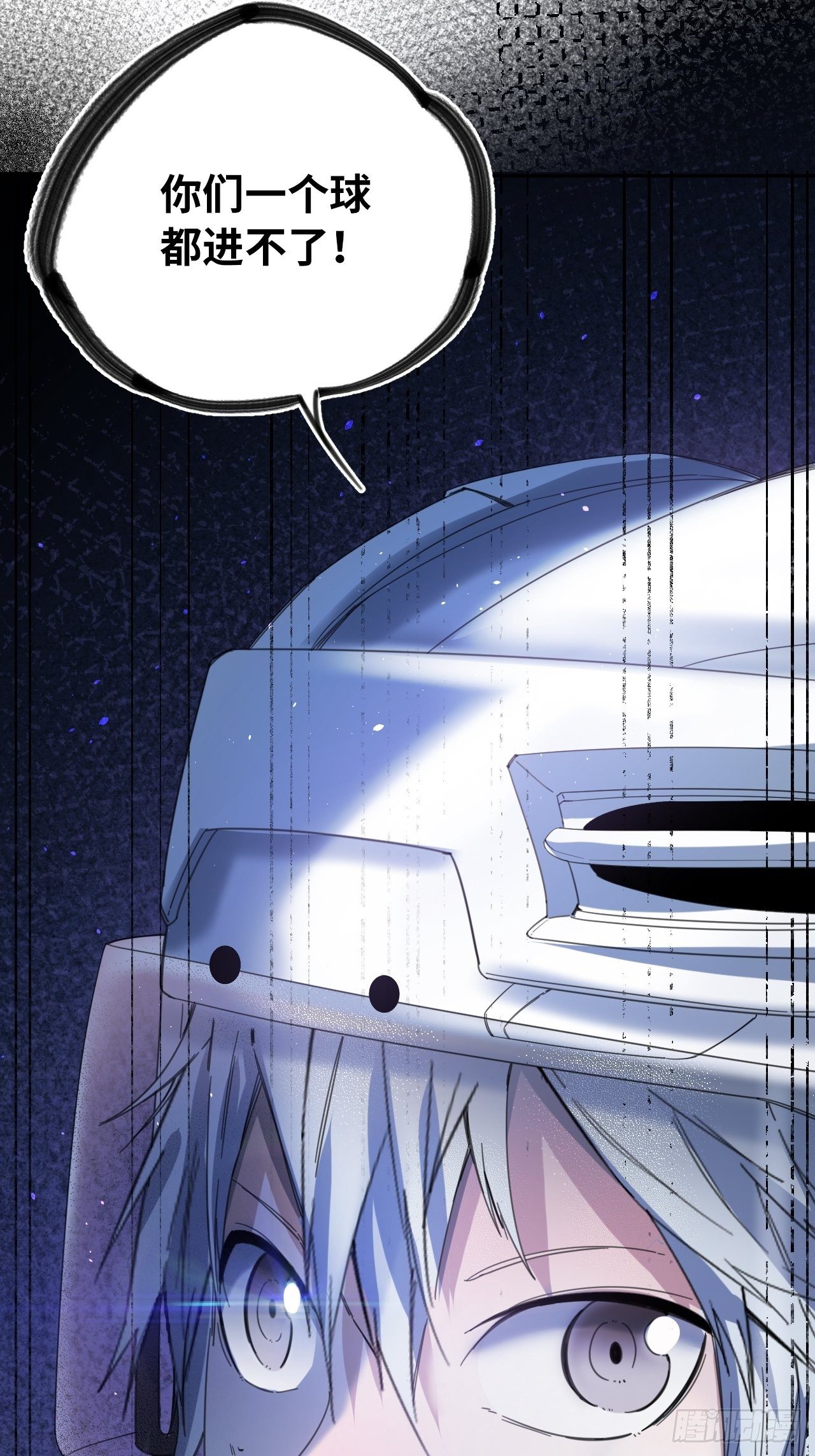 第22话 回礼-第25话