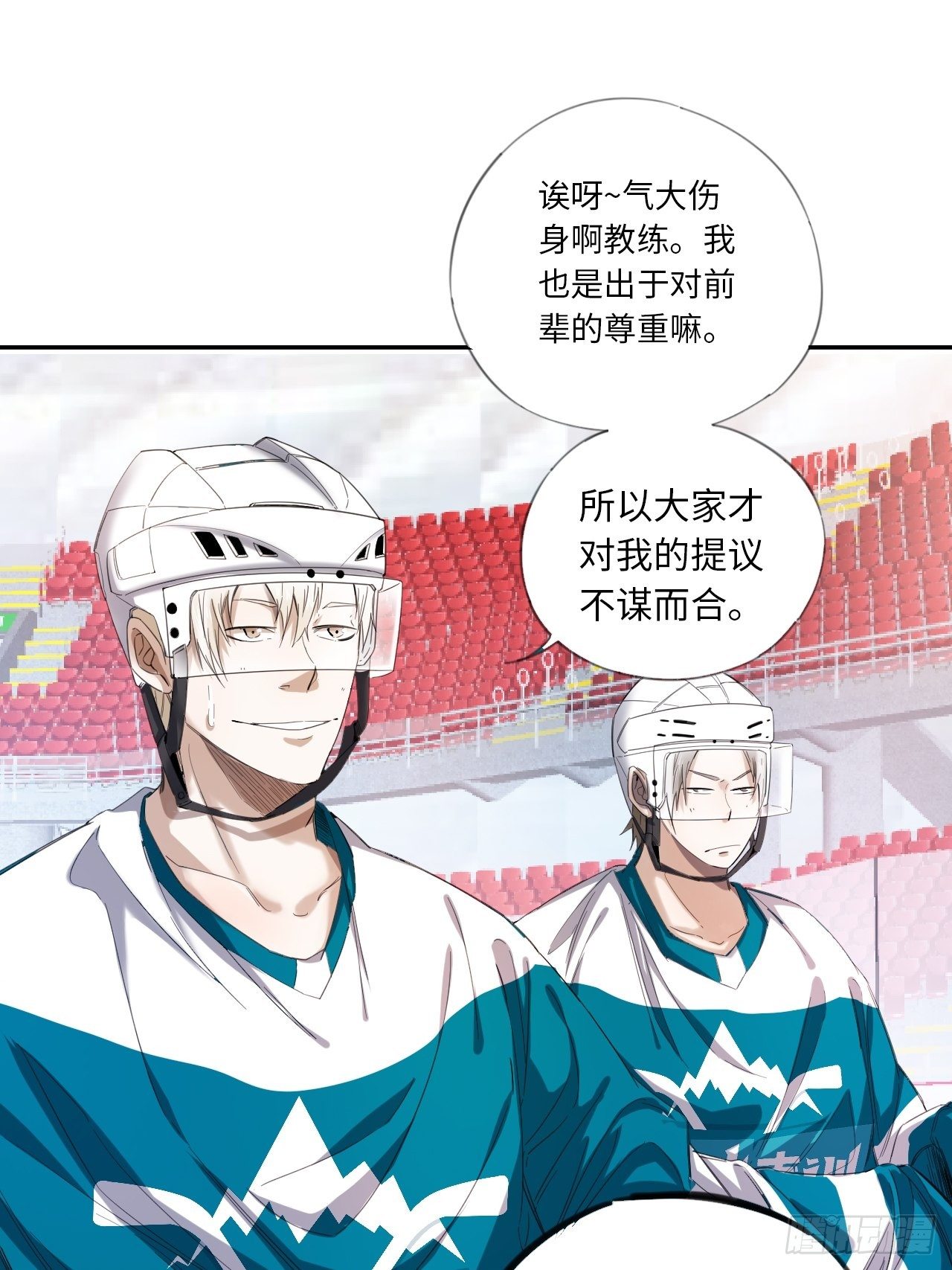 第22话 回礼-第25话