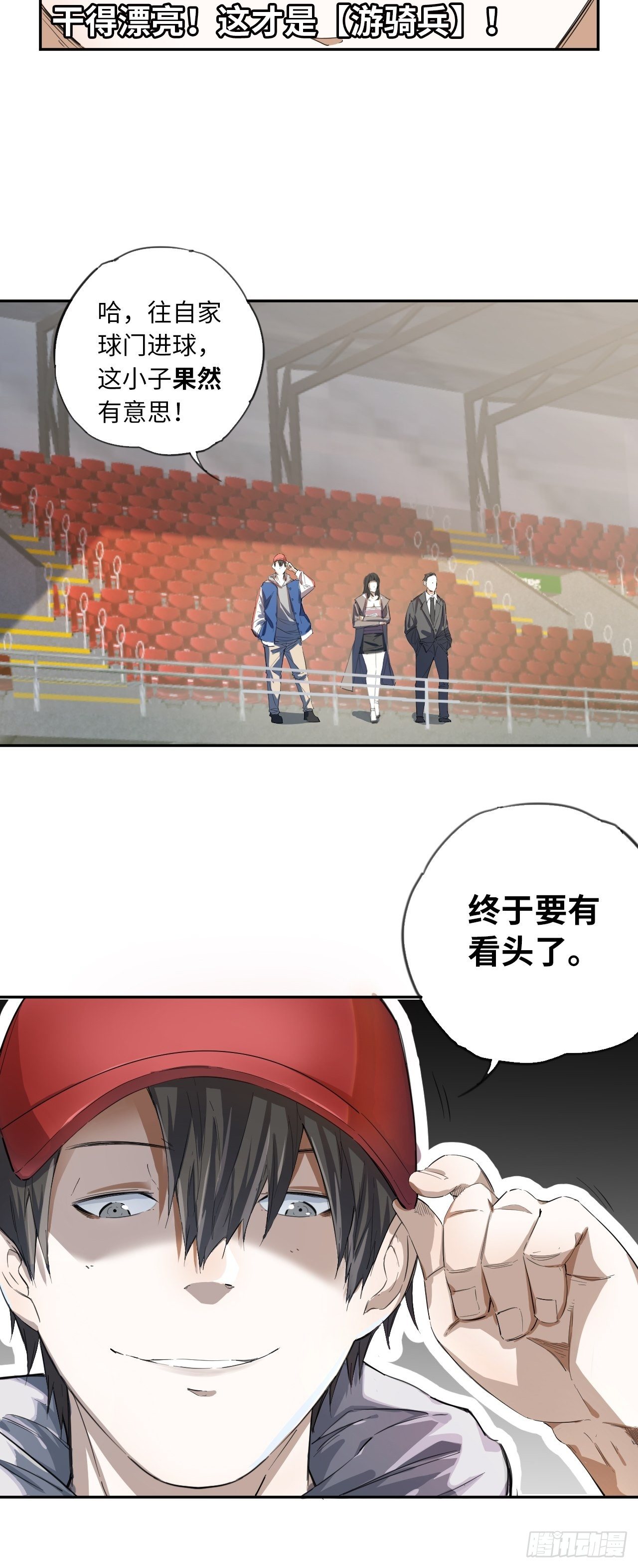 第22话 回礼-第25话